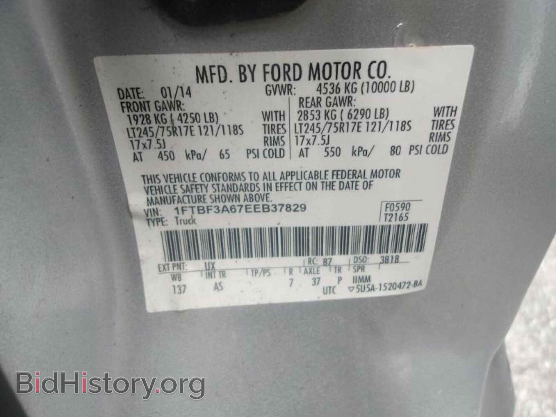 2014 FORD F350 - VIN: 1FTBF3A67EEB37829 - Фото 21