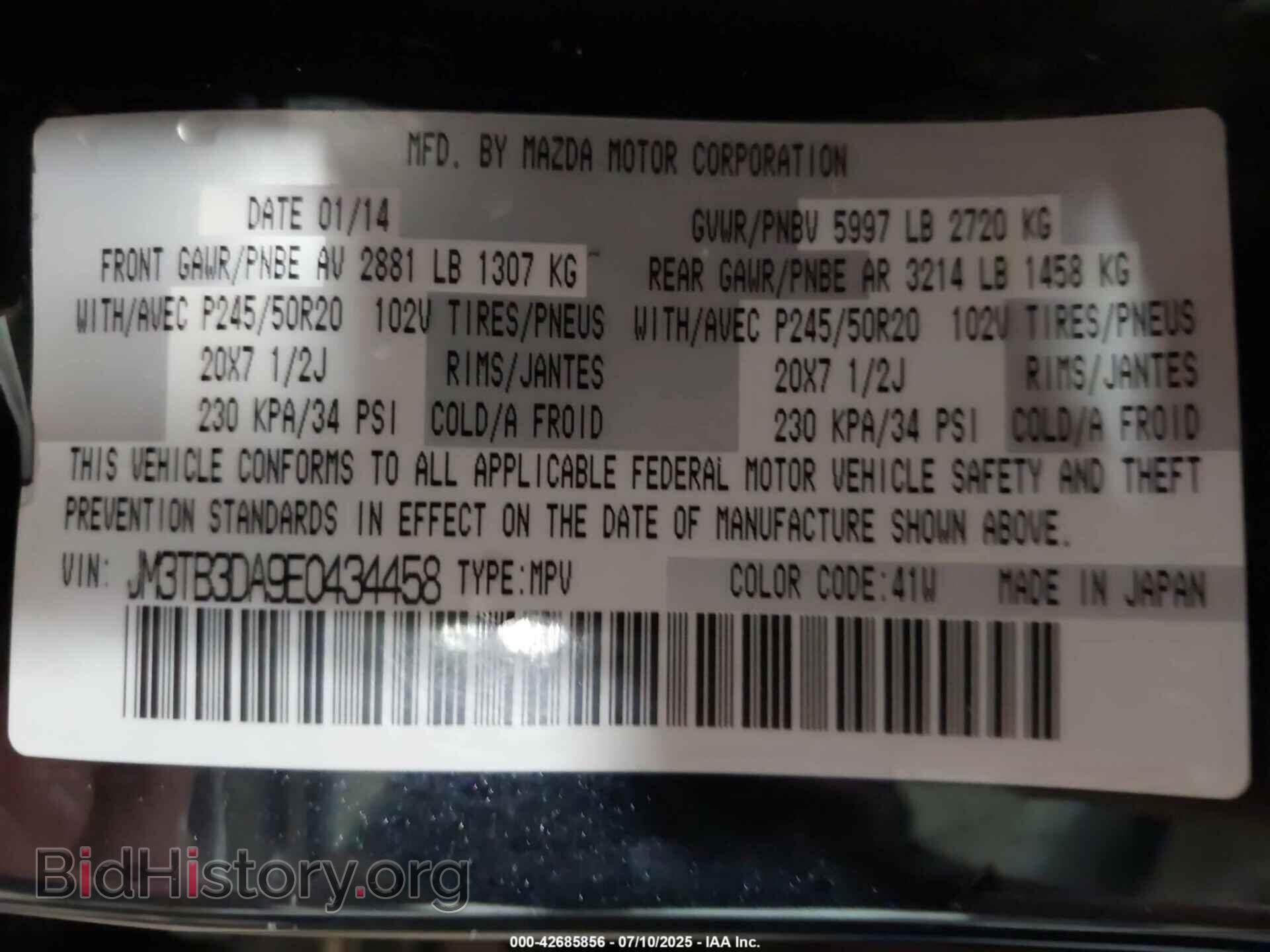 2014 MAZDA CX-9 - VIN: JM3TB3DA9E0434458 - Фото 9