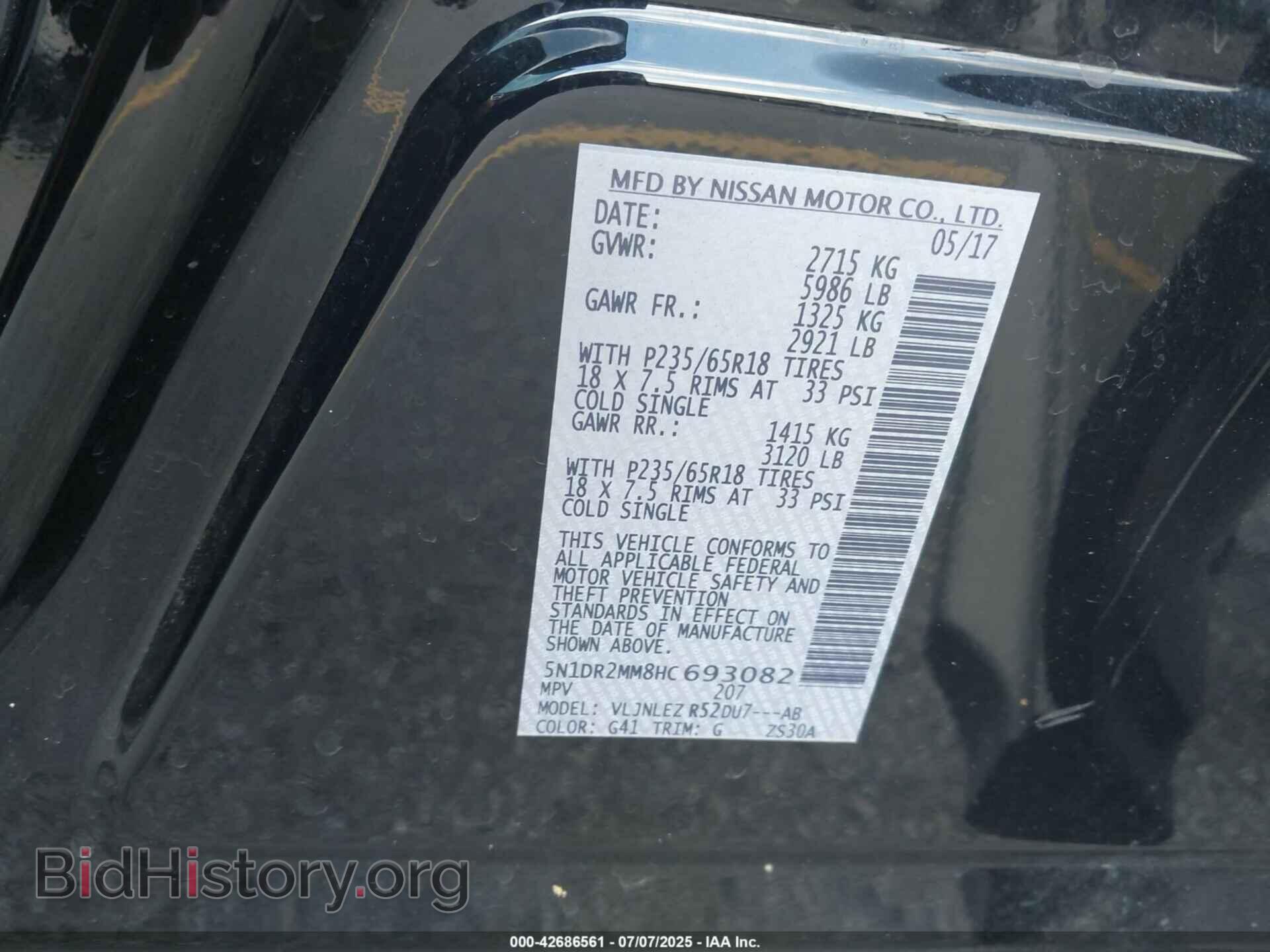 2017 NISSAN PATHFINDER - VIN: 5N1DR2MM8HC693082 - Фото 9