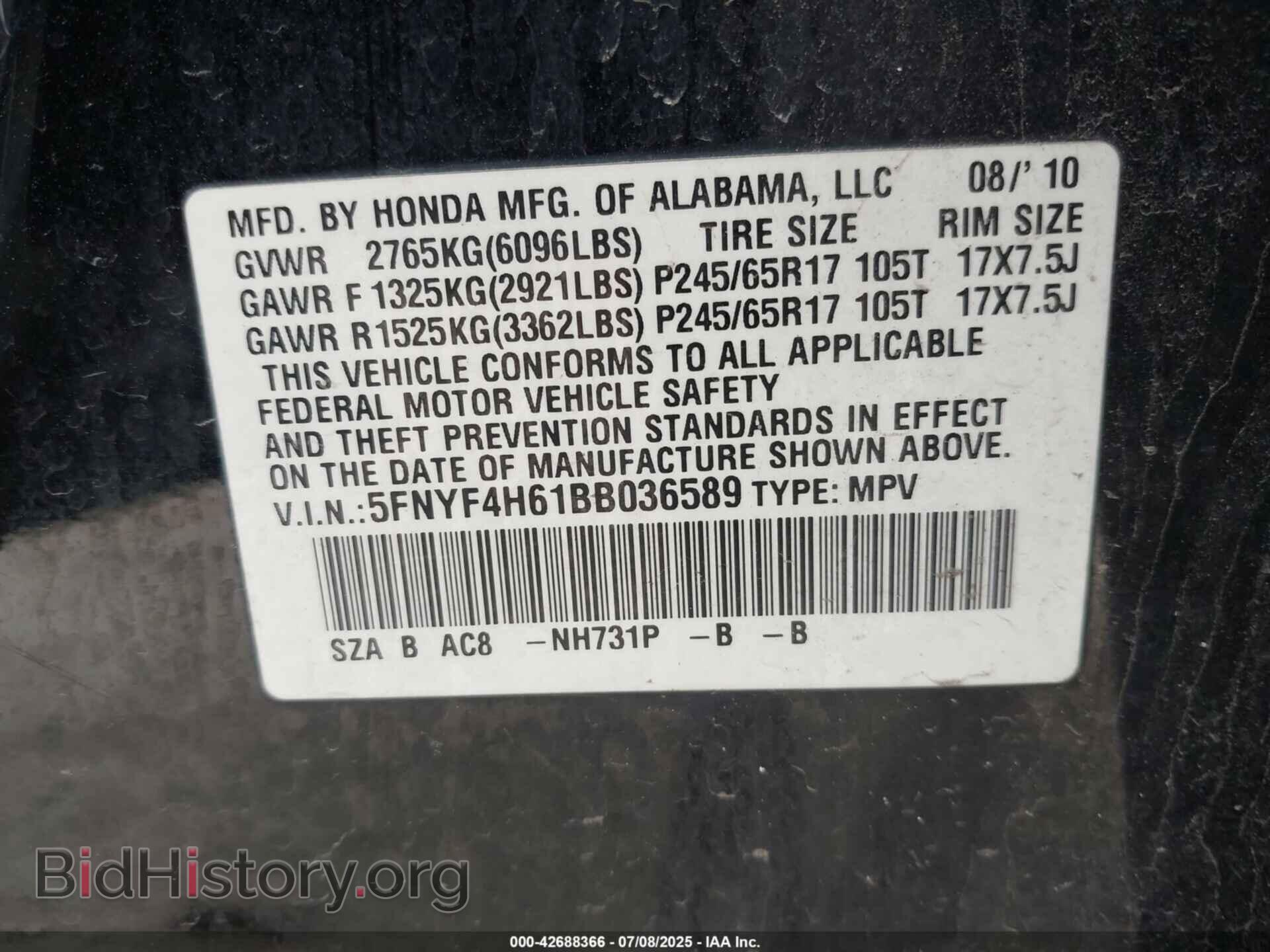 2011 HONDA PILOT - VIN: 5FNYF4H61BB036589 - Фото 9