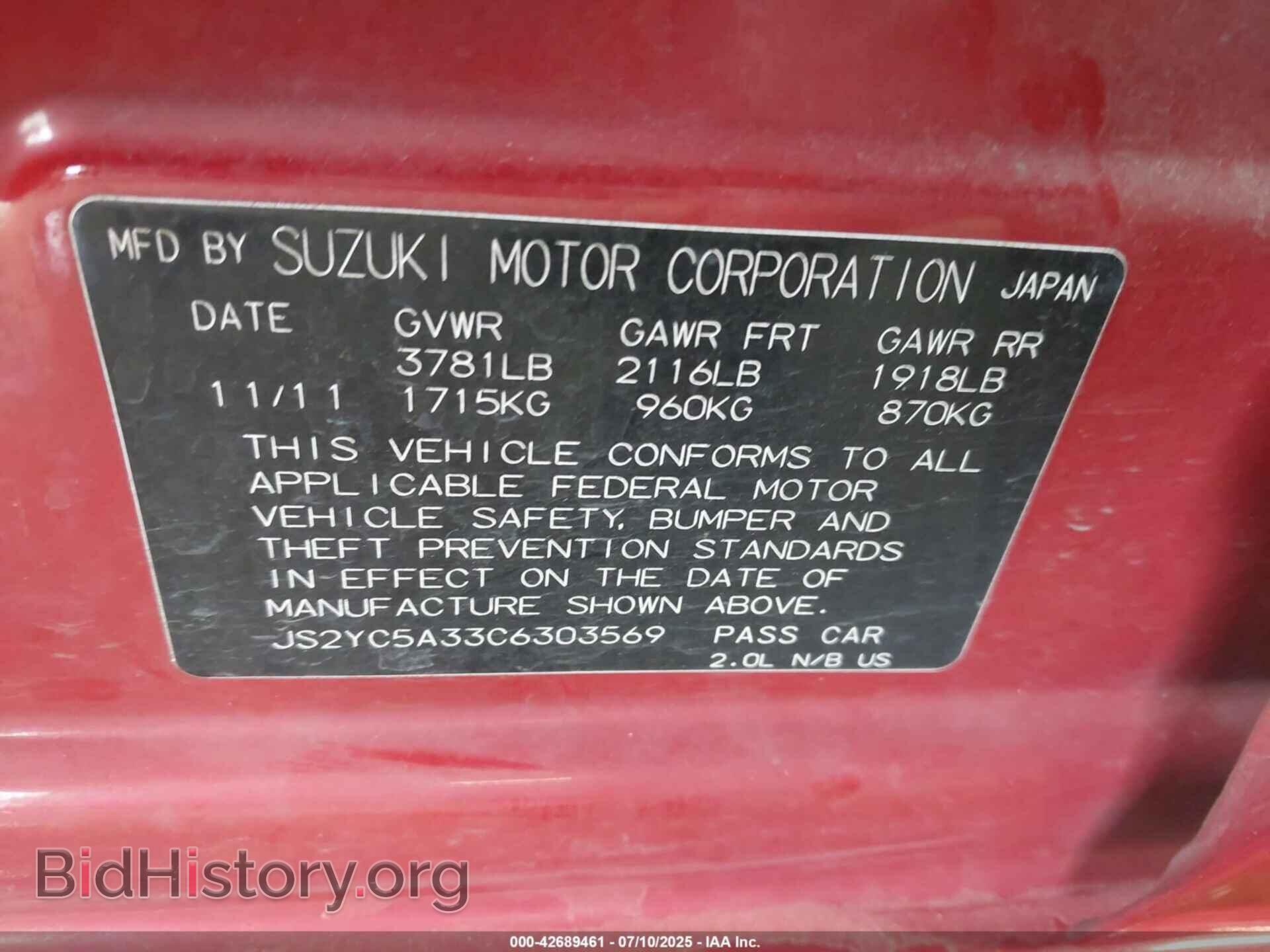 2012 SUZUKI SX4 - VIN: JS2YC5A33C6303569 - Фото 9