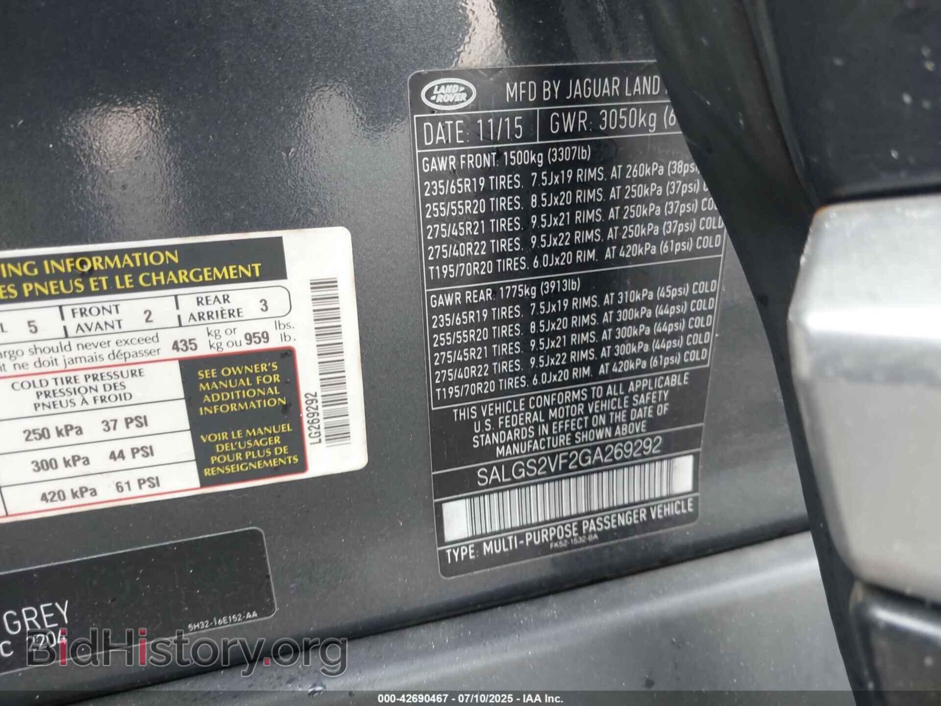 2016 LAND ROVER RANGE ROVER - VIN: SALGS2VF2GA269292 - Фото 9