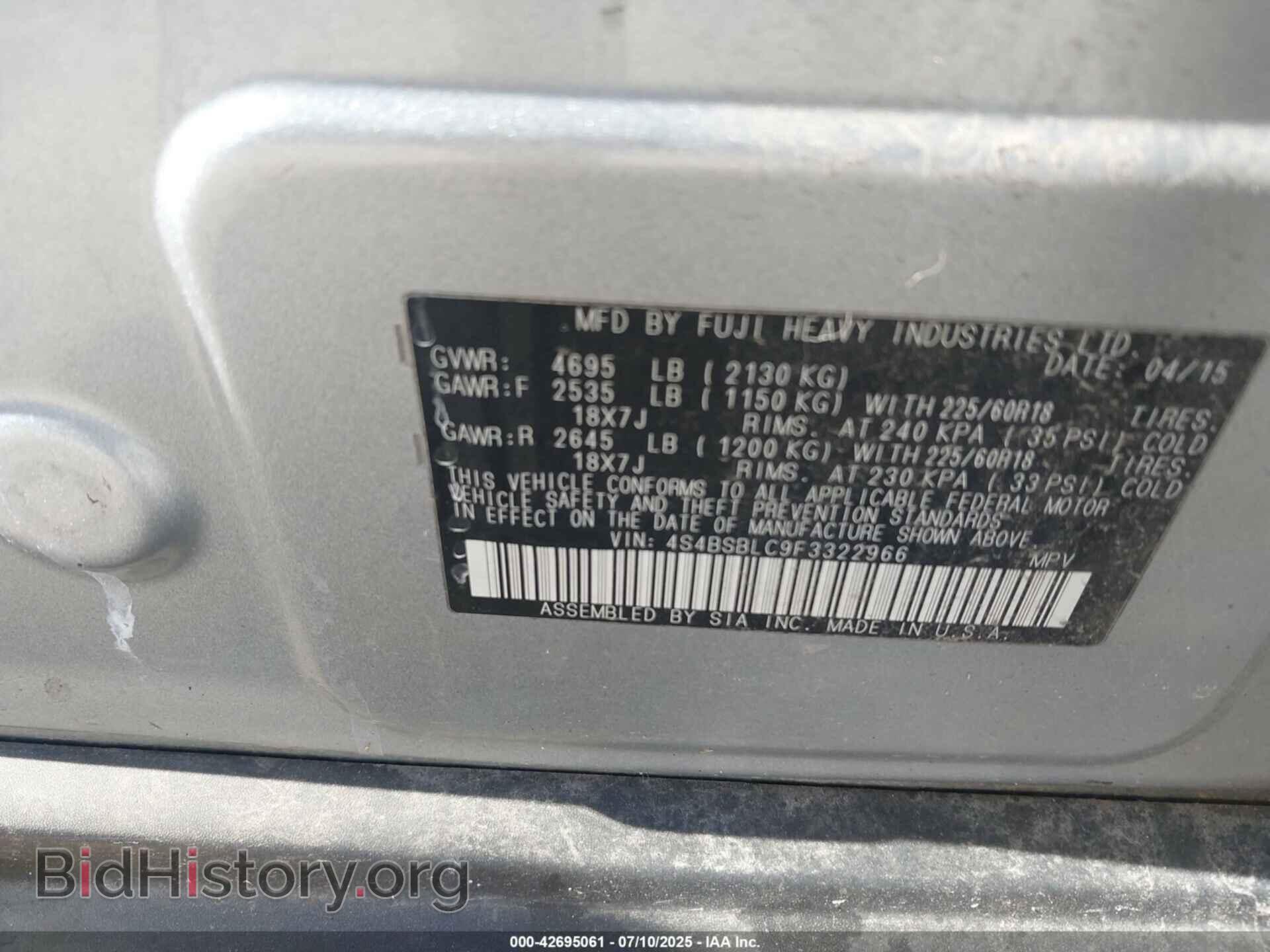 2015 SUBARU OUTBACK - VIN: 4S4BSBLC9F3322966 - Фото 9