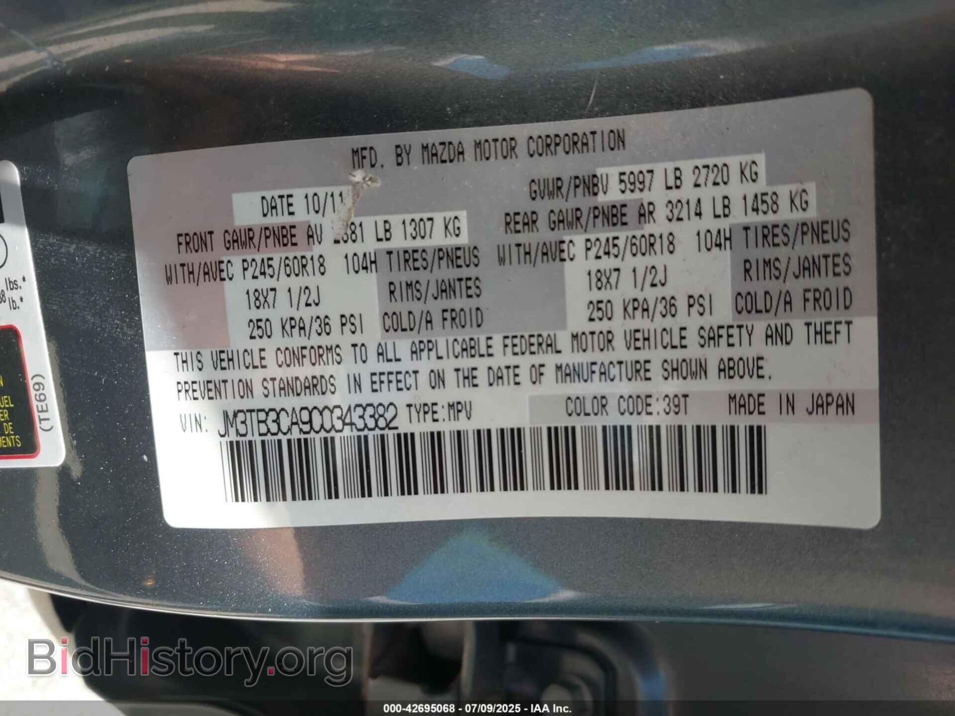 2012 MAZDA CX-9 - VIN: JM3TB3CA9C0343382 - Фото 9