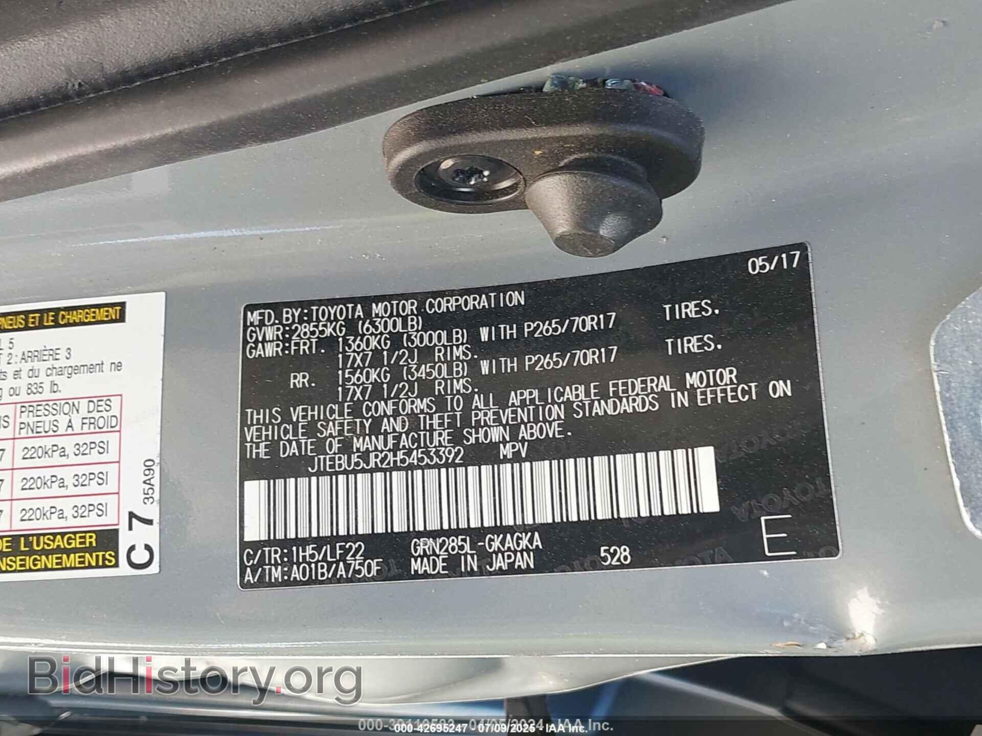 2017 TOYOTA 4RUNNER - VIN: JTEBU5JR2H5453392 - Фото 9