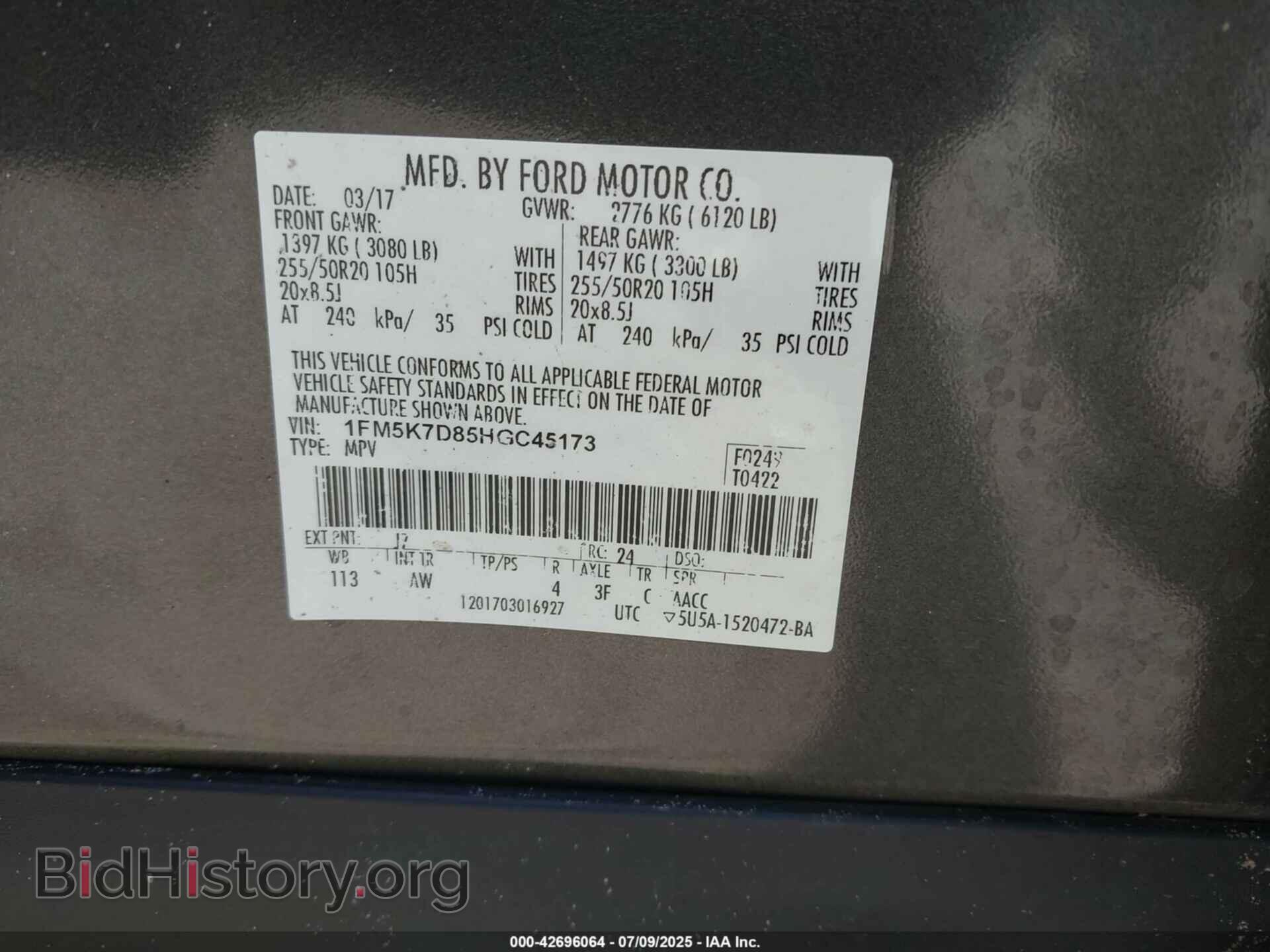 2017 FORD EXPLORER - VIN: 1FM5K7D85HGC45173 - Фото 9