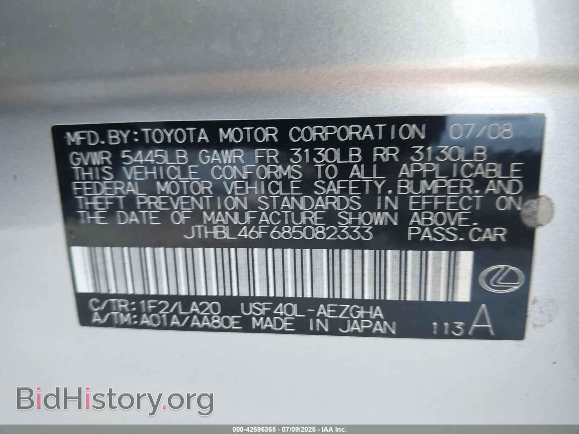 2008 LEXUS LS 460 - VIN: JTHBL46F685082333 - Фото 9