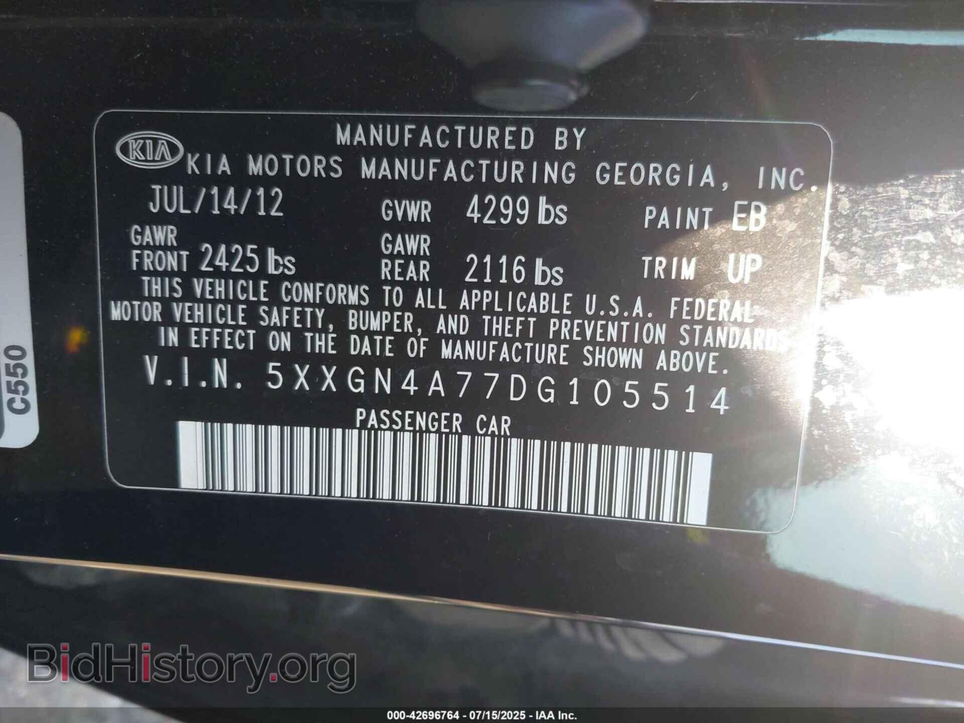 2013 KIA OPTIMA - VIN: 5XXGN4A77DG105514 - Фото 9