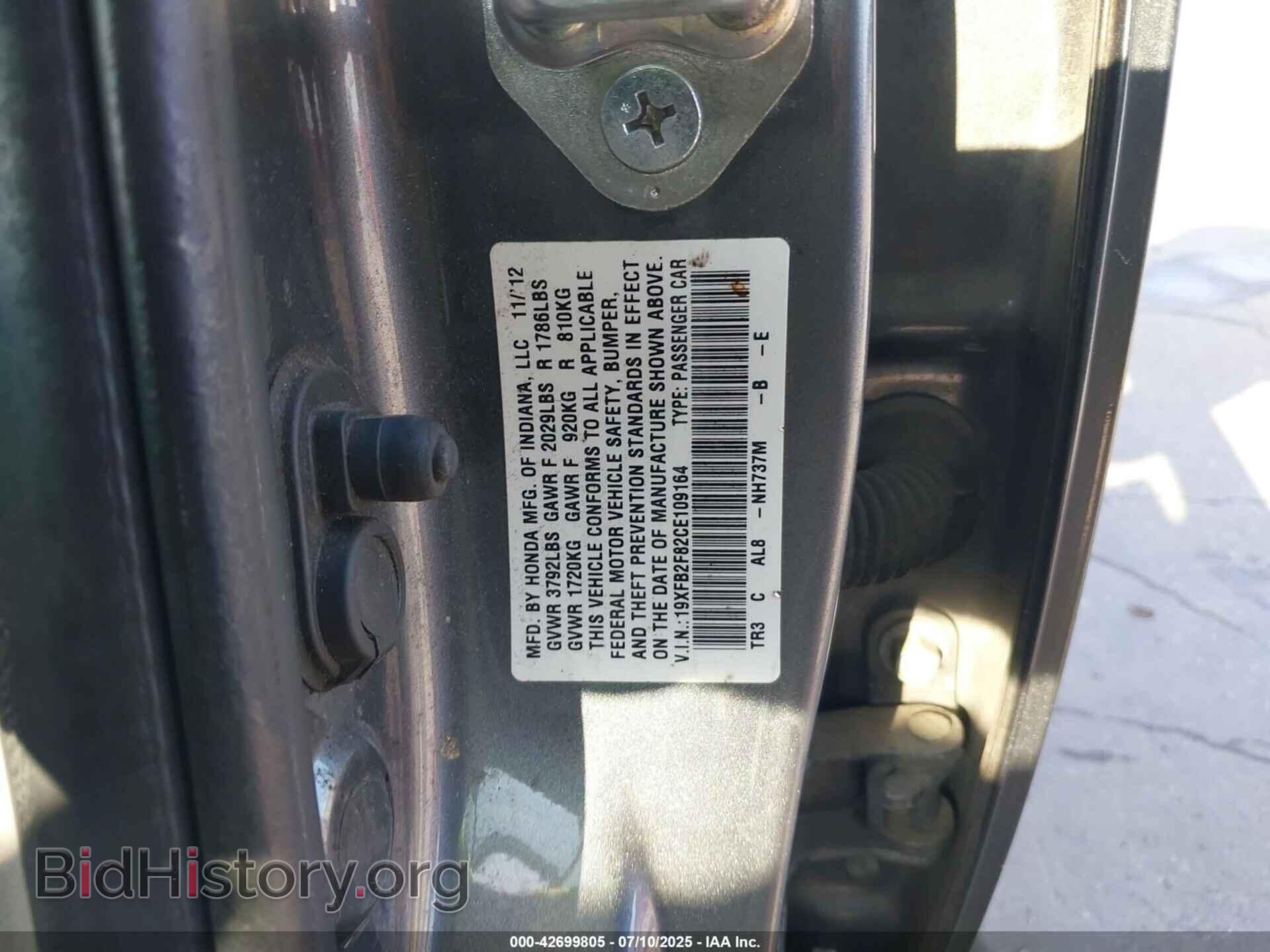 2012 HONDA CIVIC - VIN: 19XFB2F82CE109164 - Photo 9
