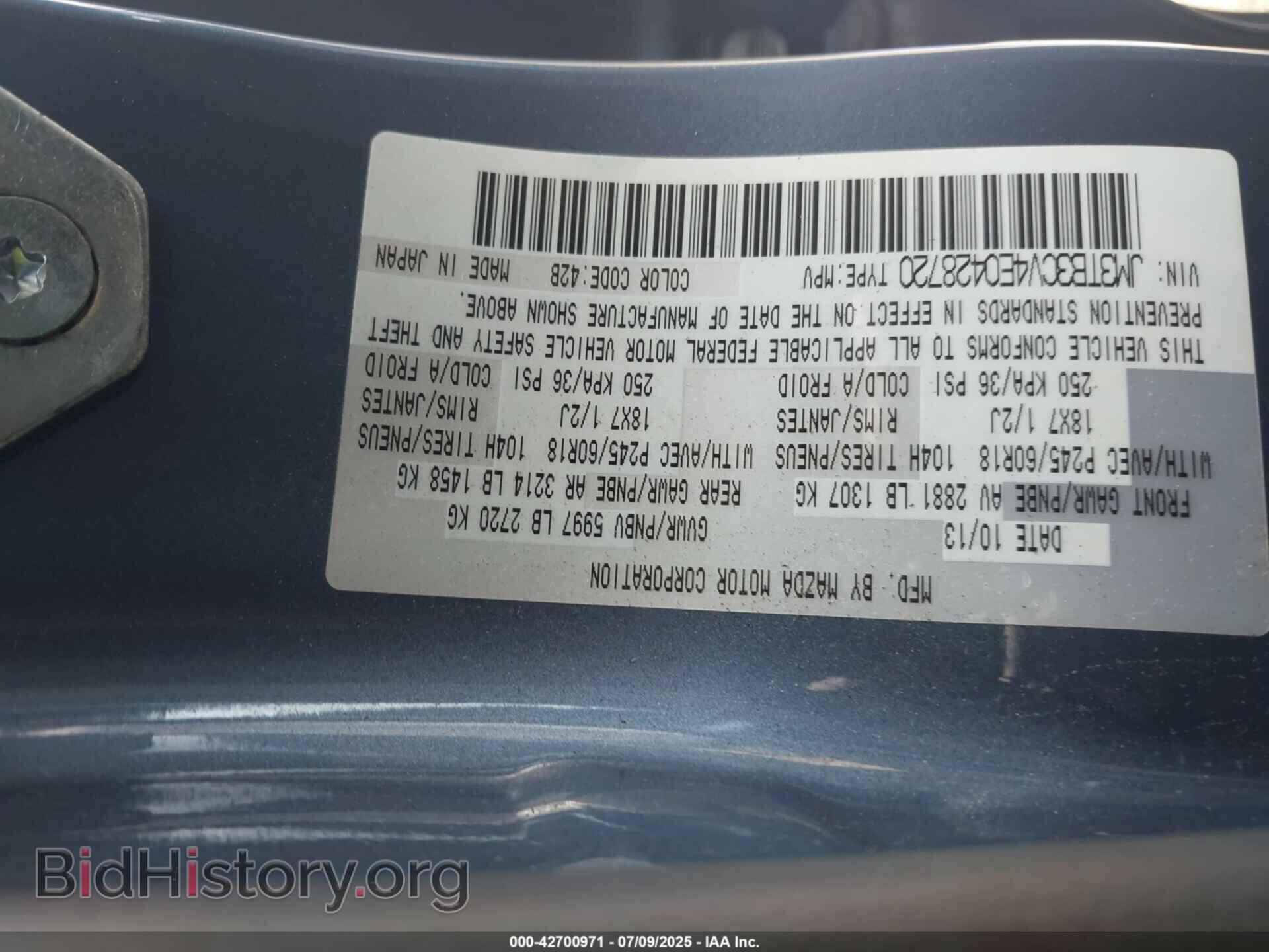 2014 MAZDA CX-9 - VIN: JM3TB3CV4E0428720 - Фото 9