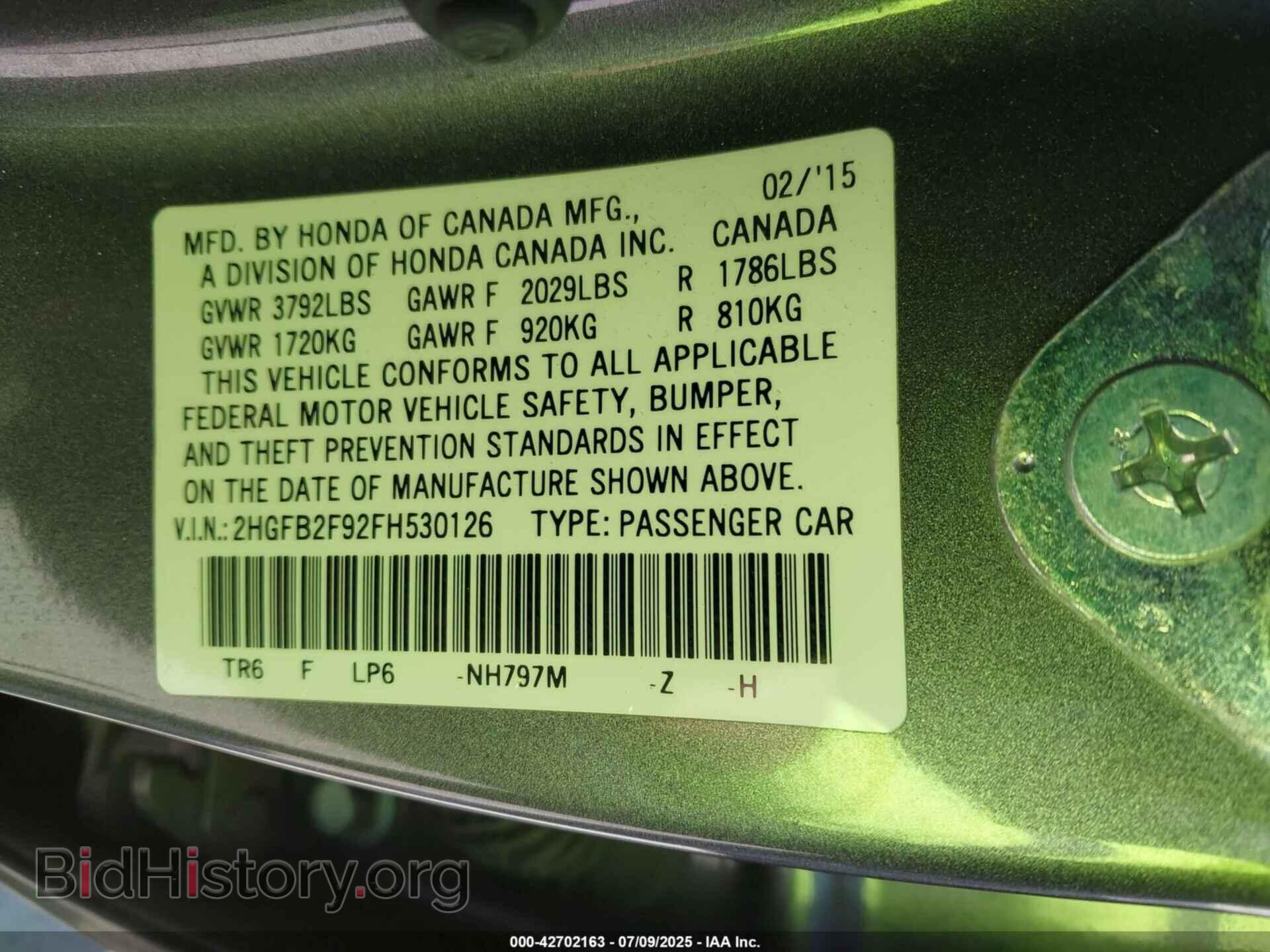 2015 HONDA CIVIC - VIN: 2HGFB2F92FH530126 - Фото 9