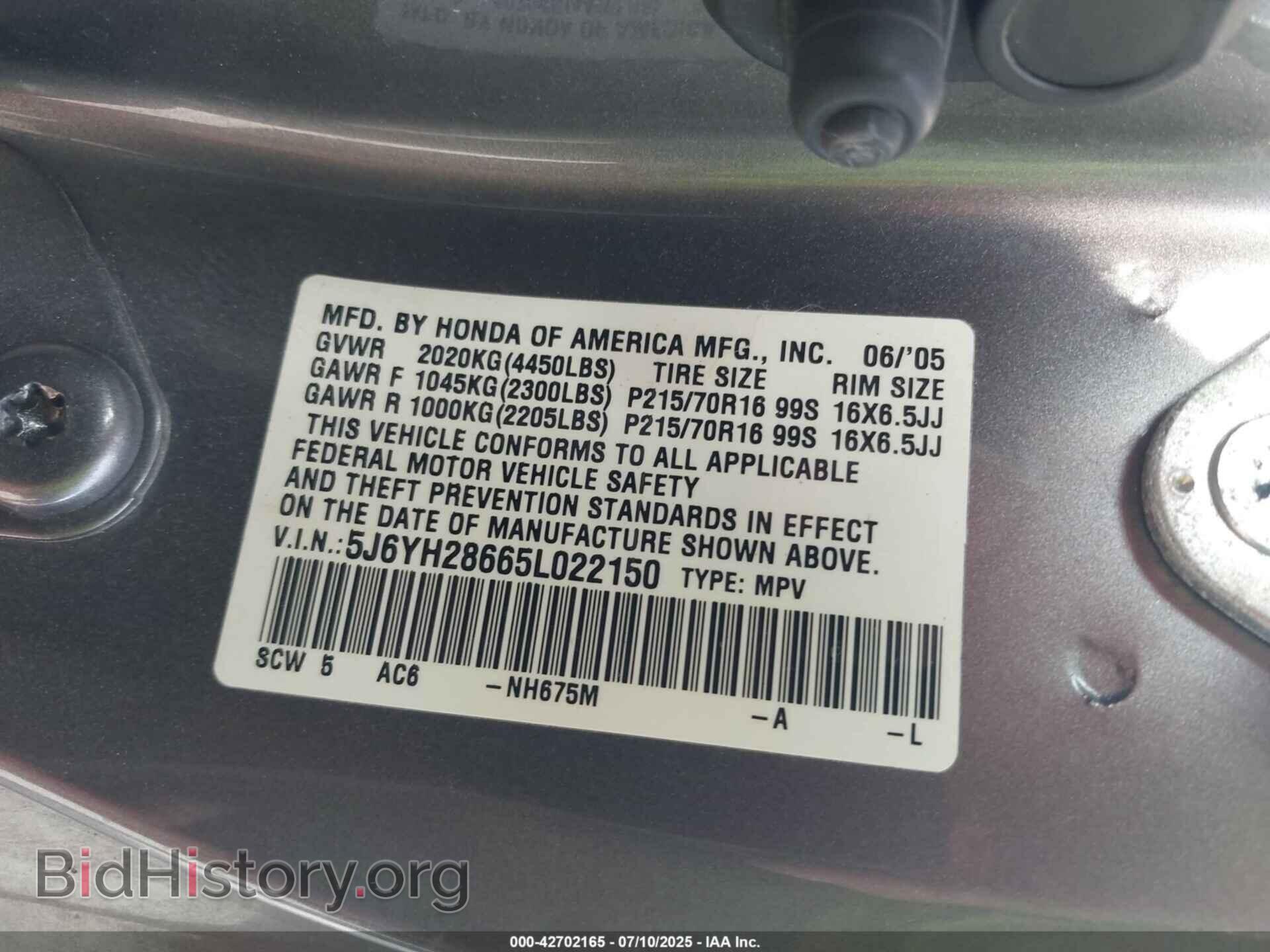 2005 HONDA ELEMENT - VIN: 5J6YH28665L022150 - Фото 9