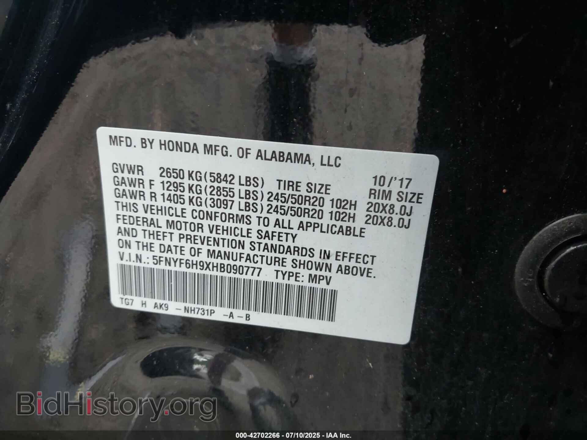 2017 HONDA PILOT - VIN: 5FNYF6H9XHB090777 - Фото 9