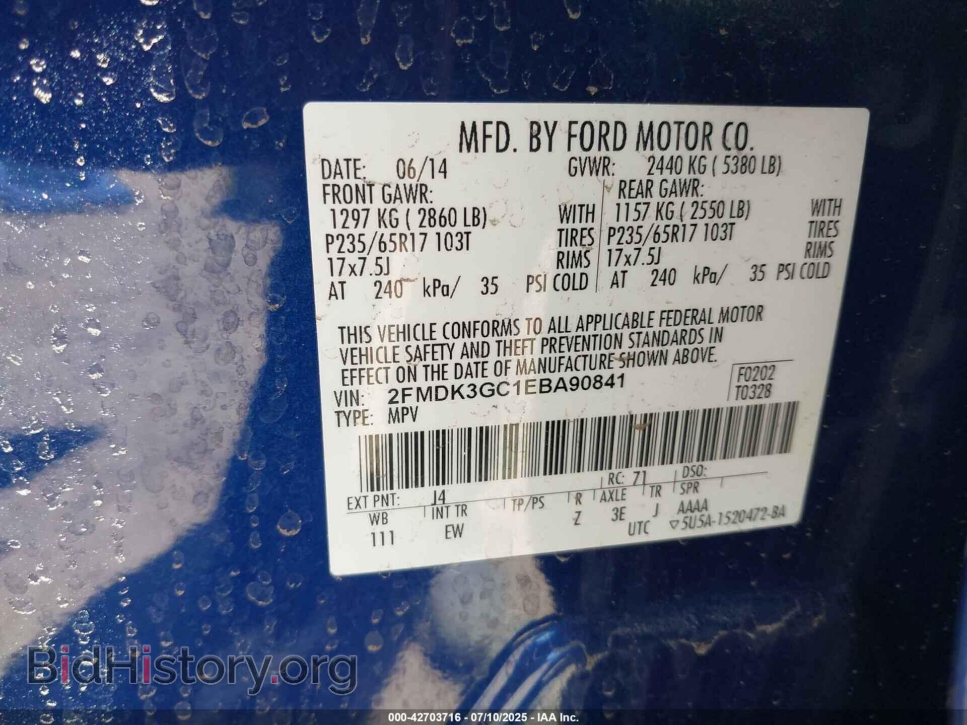 2014 FORD EDGE - VIN: 2FMDK3GC1EBA90841 - Фото 9