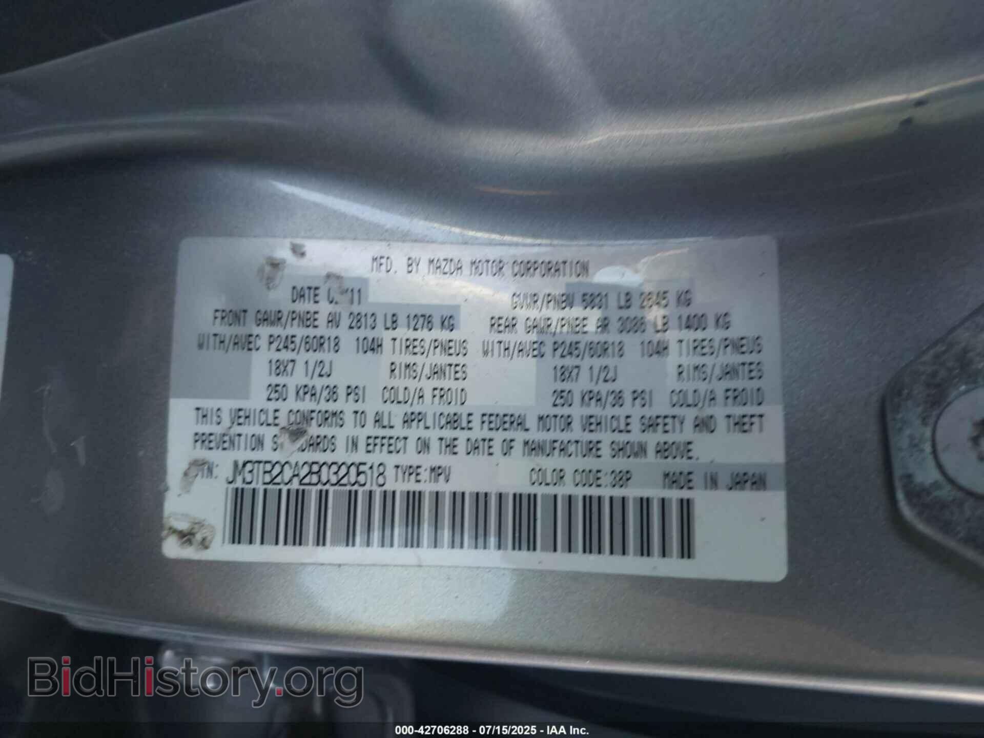 2011 MAZDA CX-9 - VIN: JM3TB2CA2B0320518 - Фото 9