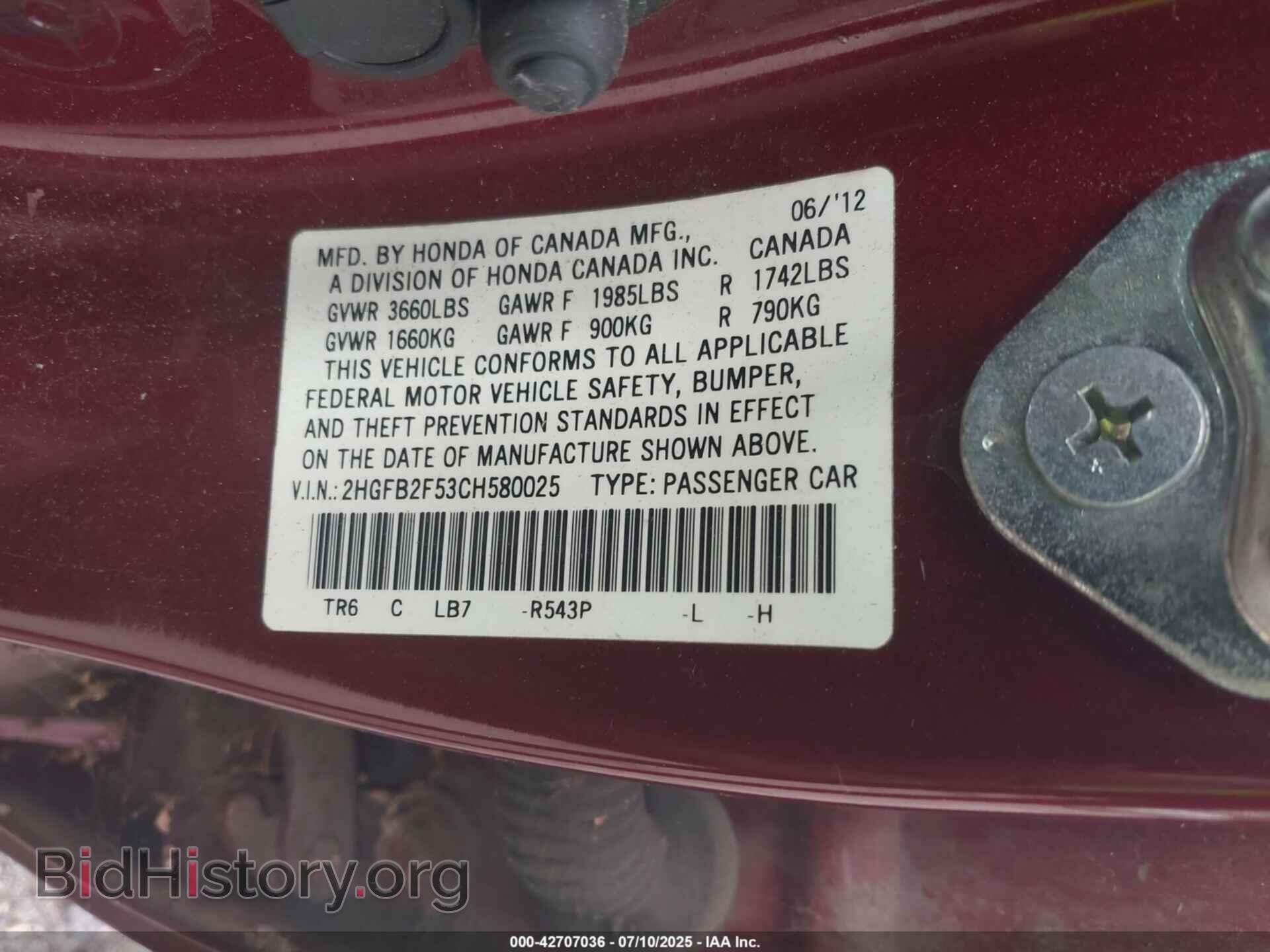 2012 HONDA CIVIC - VIN: 2HGFB2F53CH580025 - Фото 9