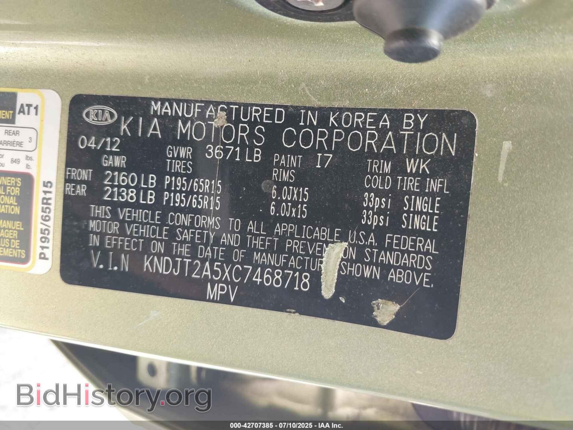 2012 KIA SOUL - VIN: KNDJT2A5XC7468718 - Фото 9