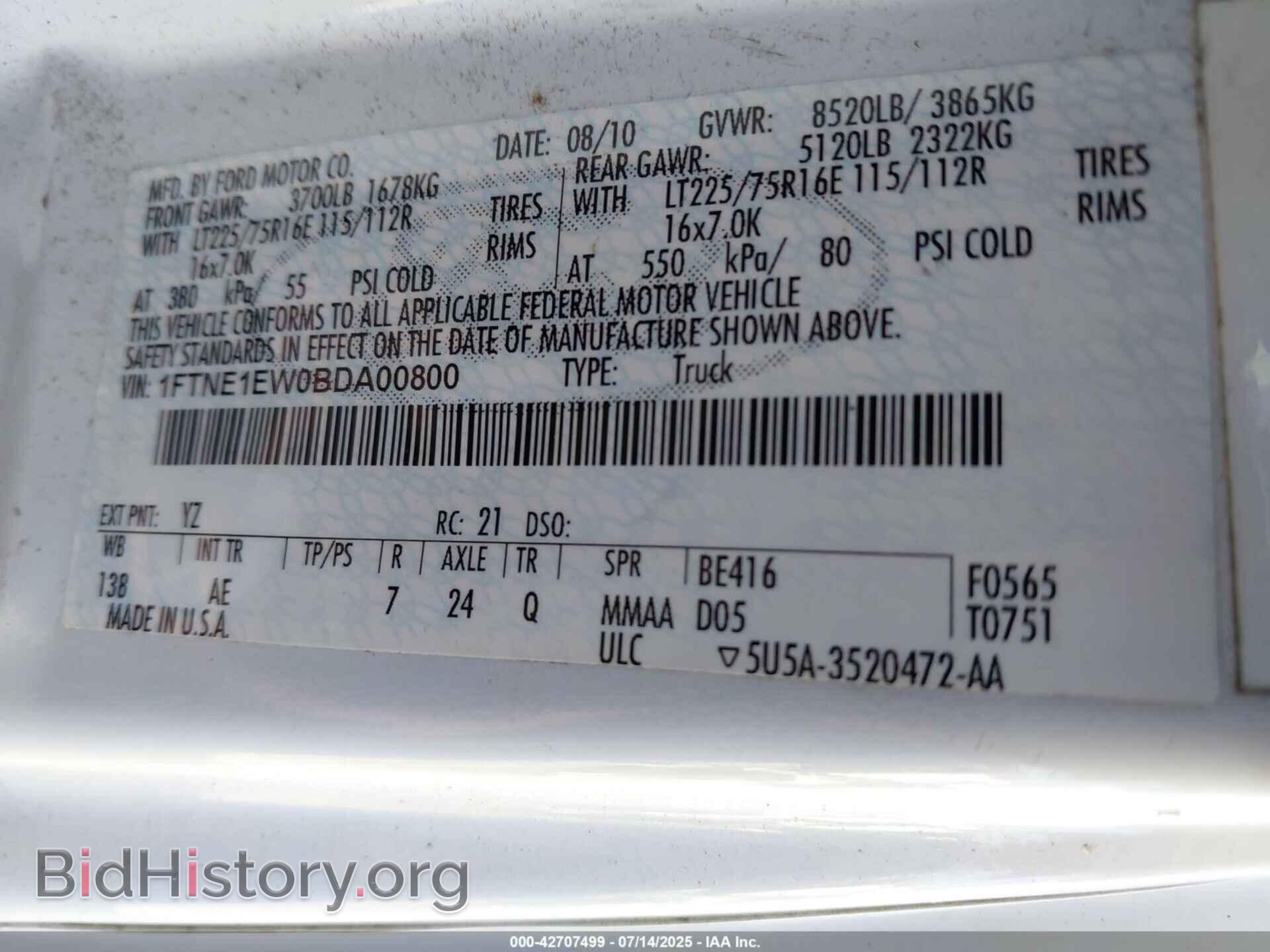 2011 FORD E-150 - VIN: 1FTNE1EW0BDA00800 - Фото 9