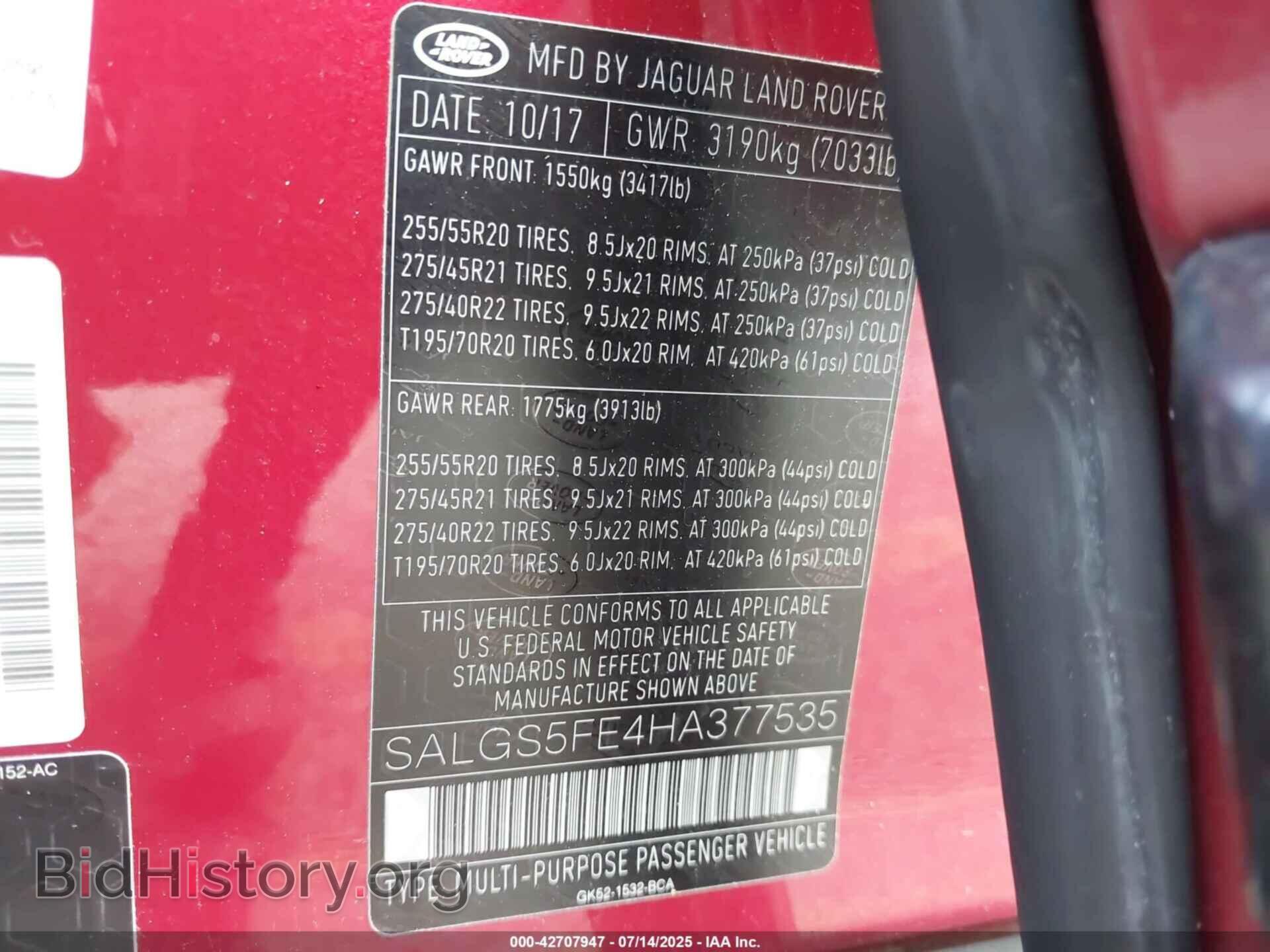 2017 LAND ROVER RANGE ROVER - VIN: SALGS5FE4HA377535 - Фото 9