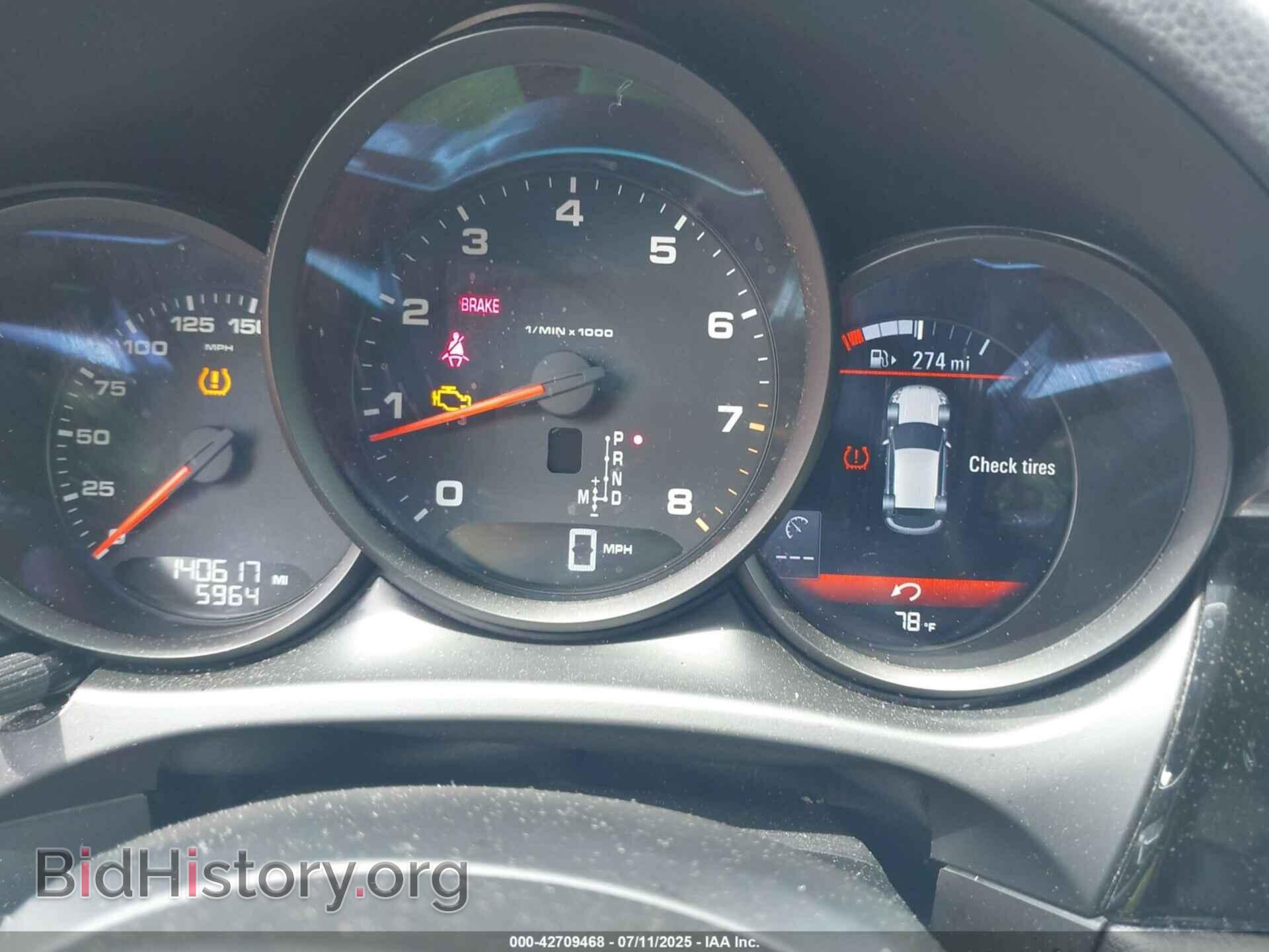 2017 PORSCHE MACAN - VIN: WP1AA2A57HLB01925 - Photo 7