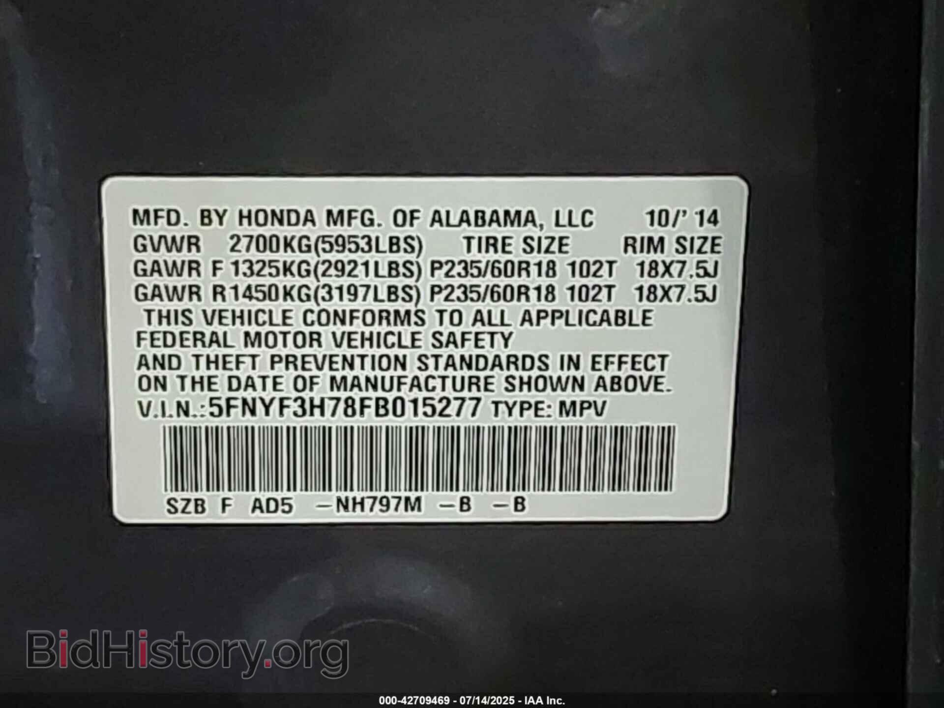 2015 HONDA PILOT - VIN: 5FNYF3H78FB015277 - Фото 9