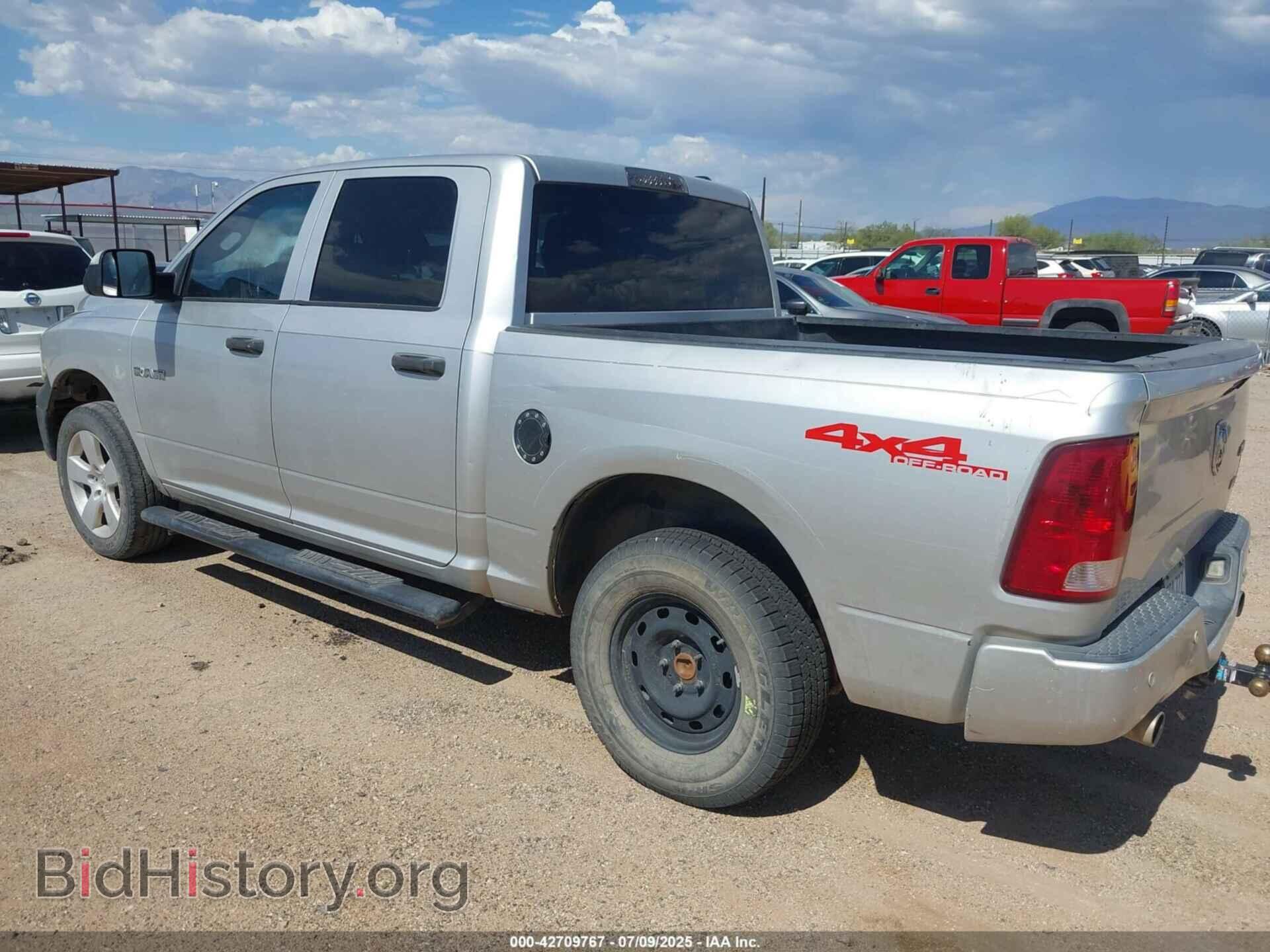 2010 DODGE RAM 1500 - VIN: 1D7RV1CP4AS183860 - Фото 3