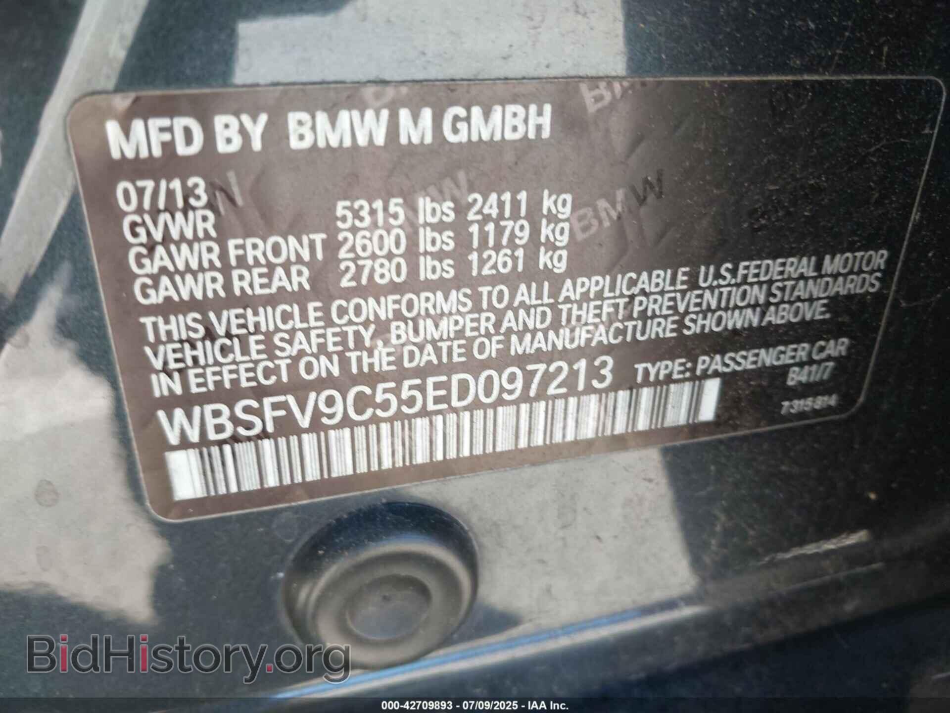 2014 BMW M5 - VIN: WBSFV9C55ED097213 - Photo 9