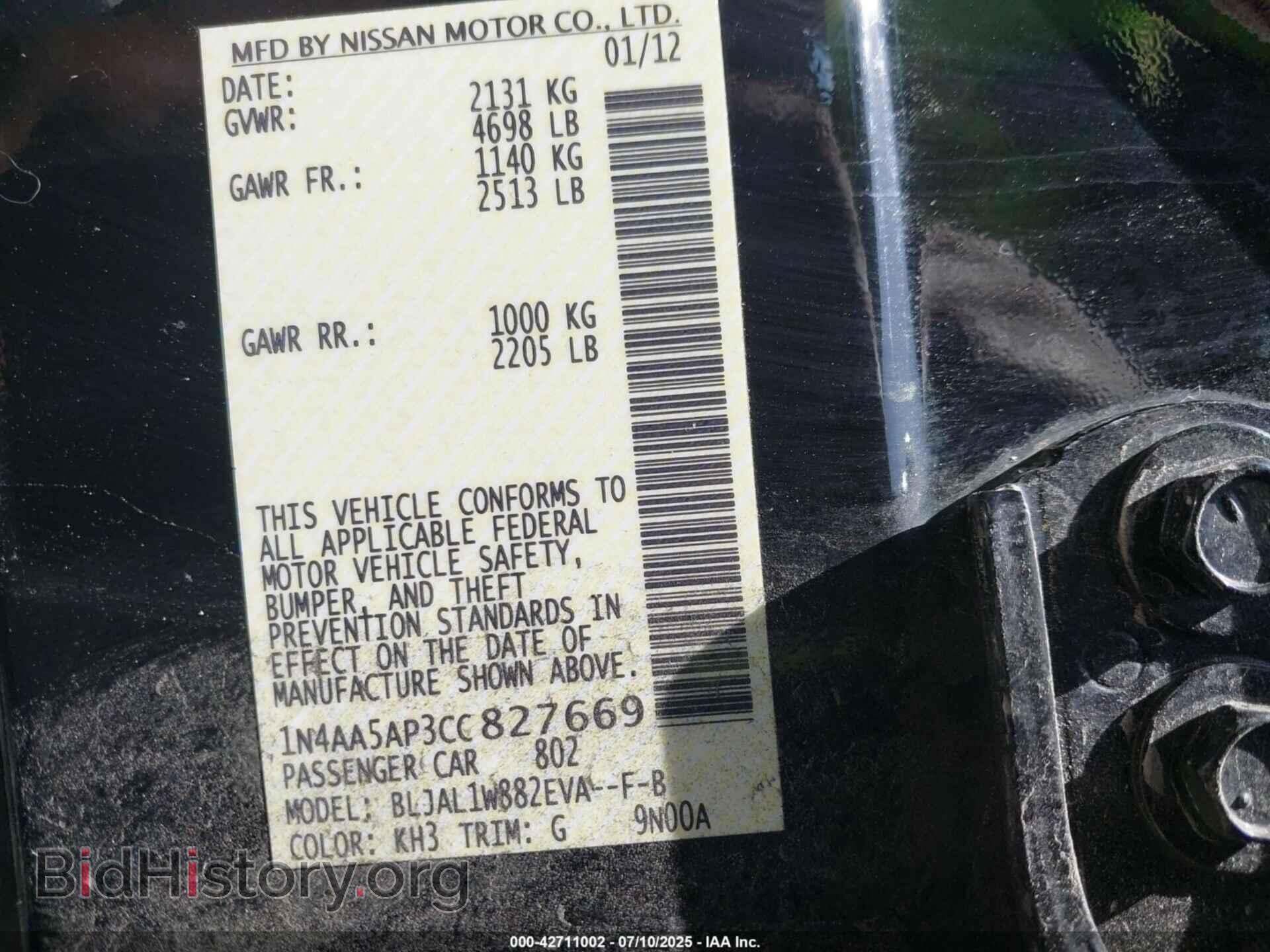 2012 NISSAN MAXIMA - VIN: 1N4AA5AP3CC827669 - Фото 9