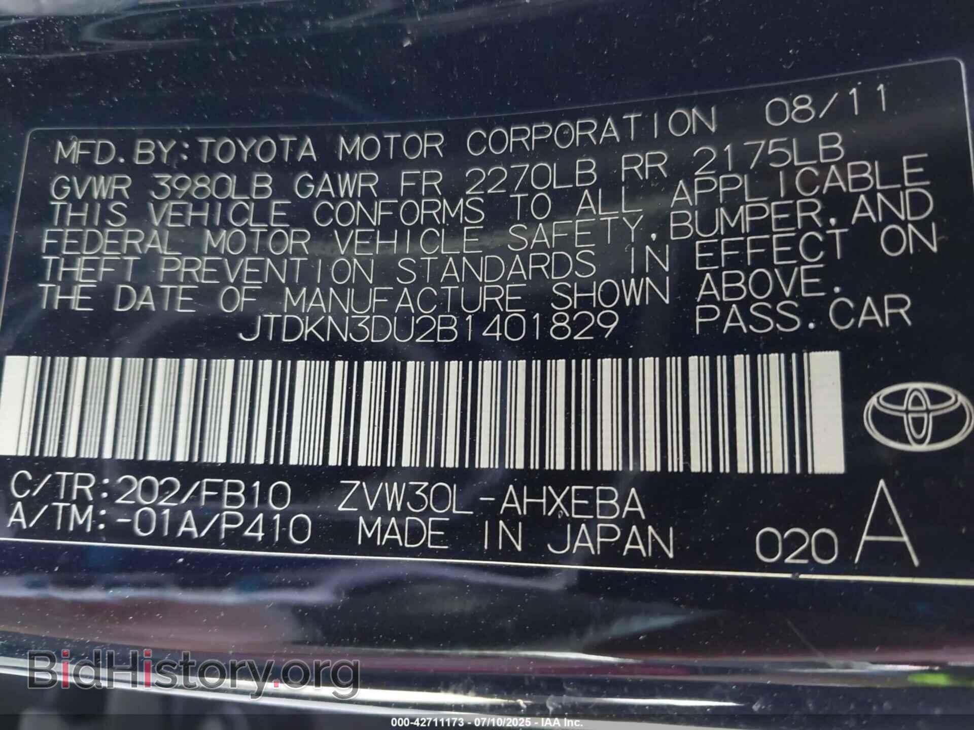 2011 TOYOTA PRIUS - VIN: JTDKN3DU2B1401829 - Фото 9