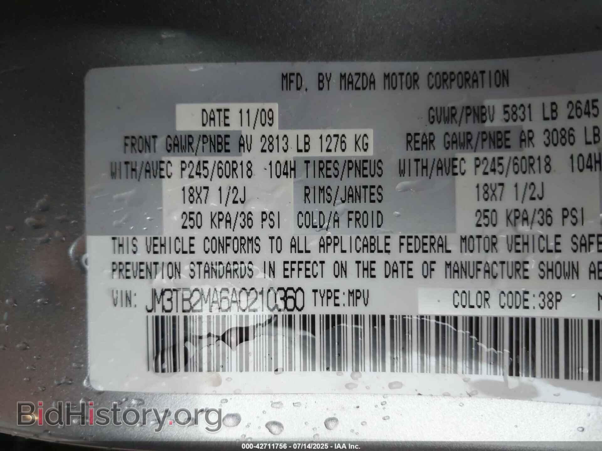 2010 MAZDA CX-9 - VIN: JM3TB2MA6A0210360 - Фото 9