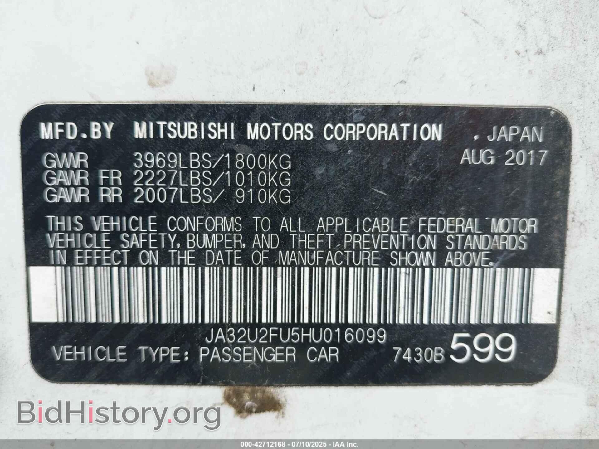 2017 MITSUBISHI LANCER - VIN: JA32U2FU5HU016099 - Фото 9