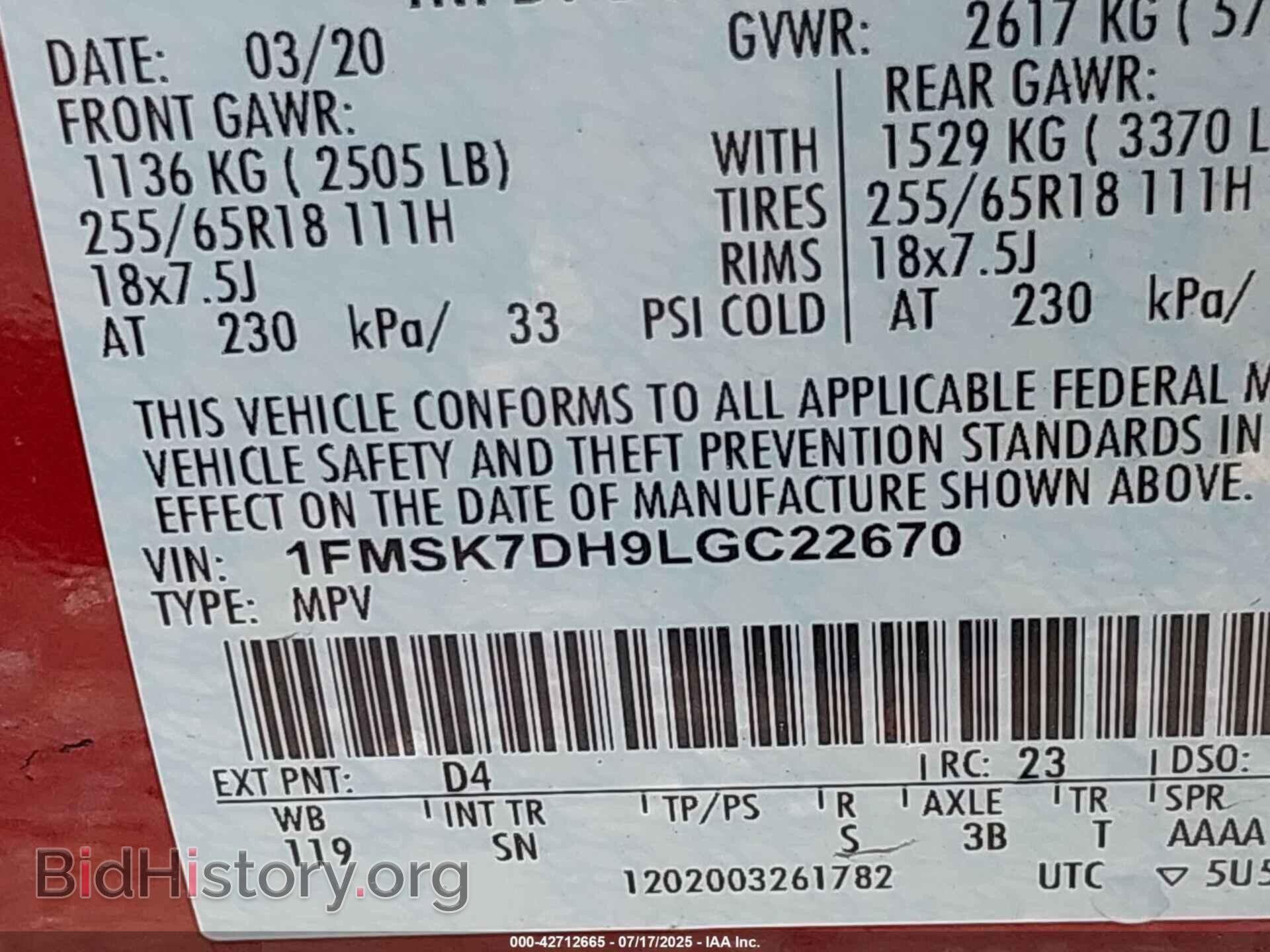 2020 FORD EXPLORER - VIN: 1FMSK7DH9LGC22670 - Фото 9