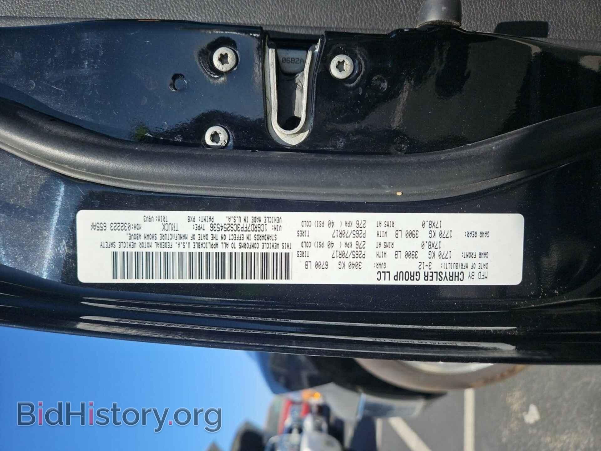 2012 DODGE RAM 1500 - VIN: 1C6RD7FP3CS254536 - Photo 8