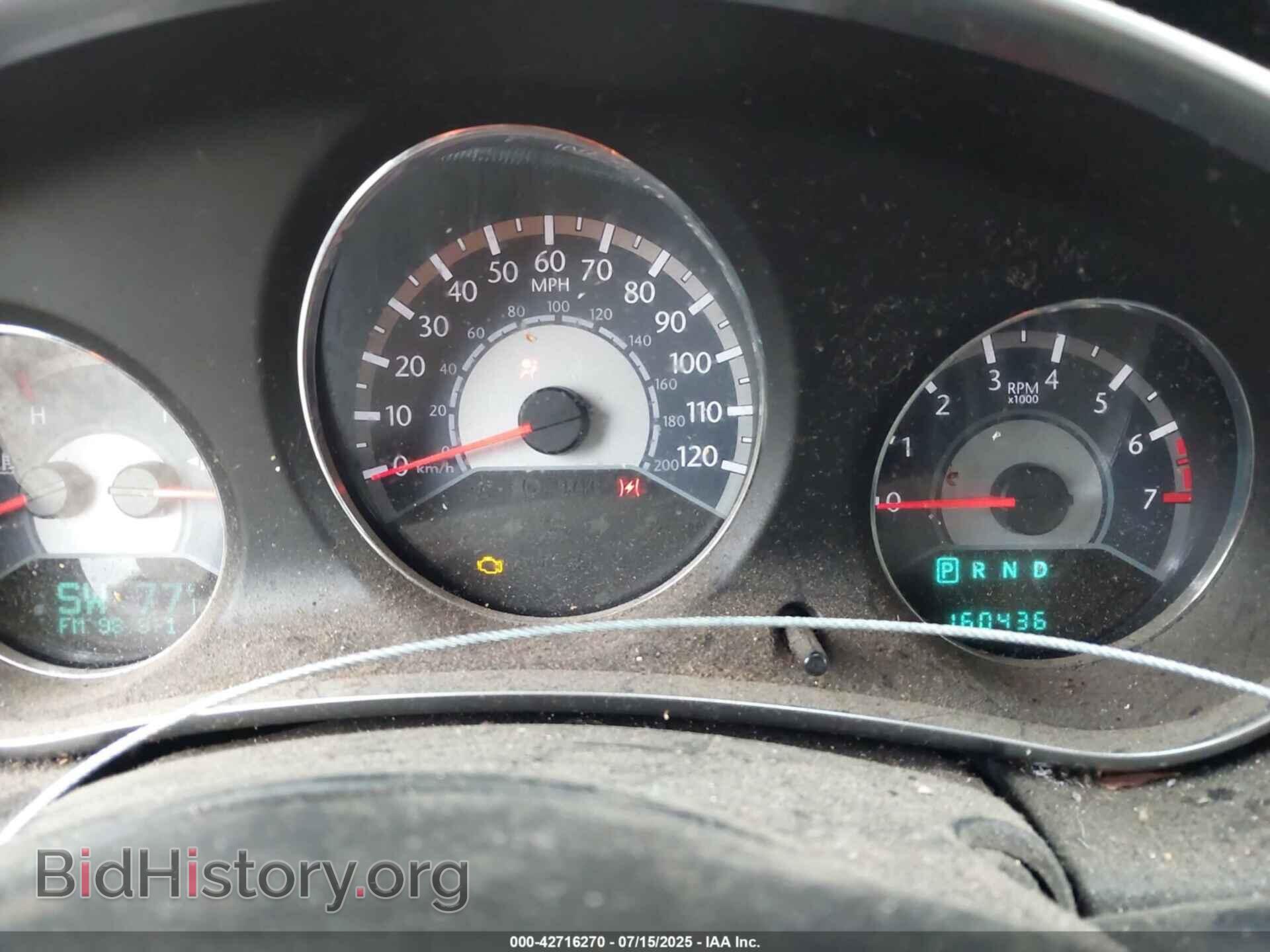 2012 CHRYSLER 200 - VIN: 1C3CCBBB3CN299977 - Фото 7