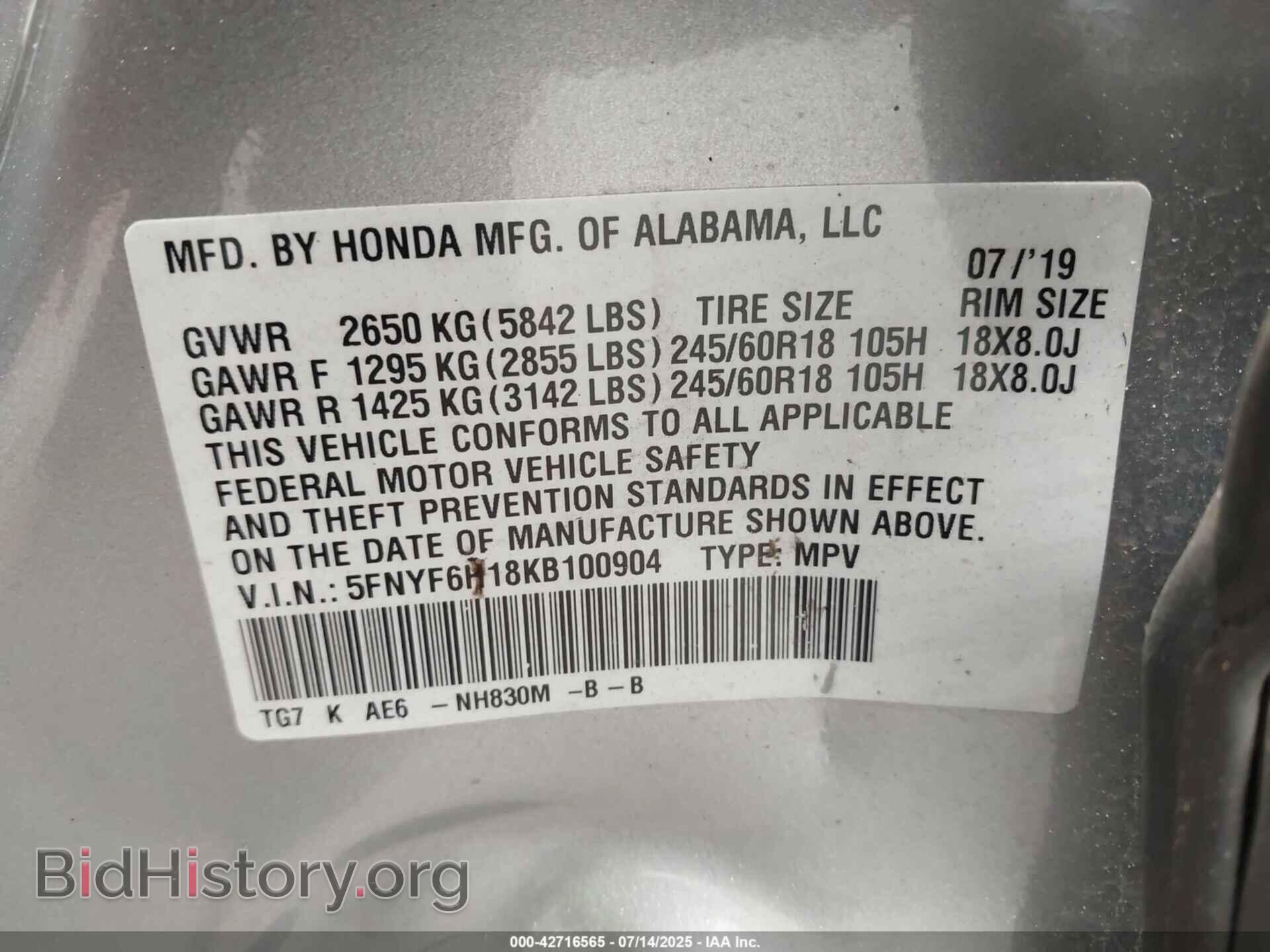 2019 HONDA PILOT - VIN: 5FNYF6H18KB100904 - Фото 9