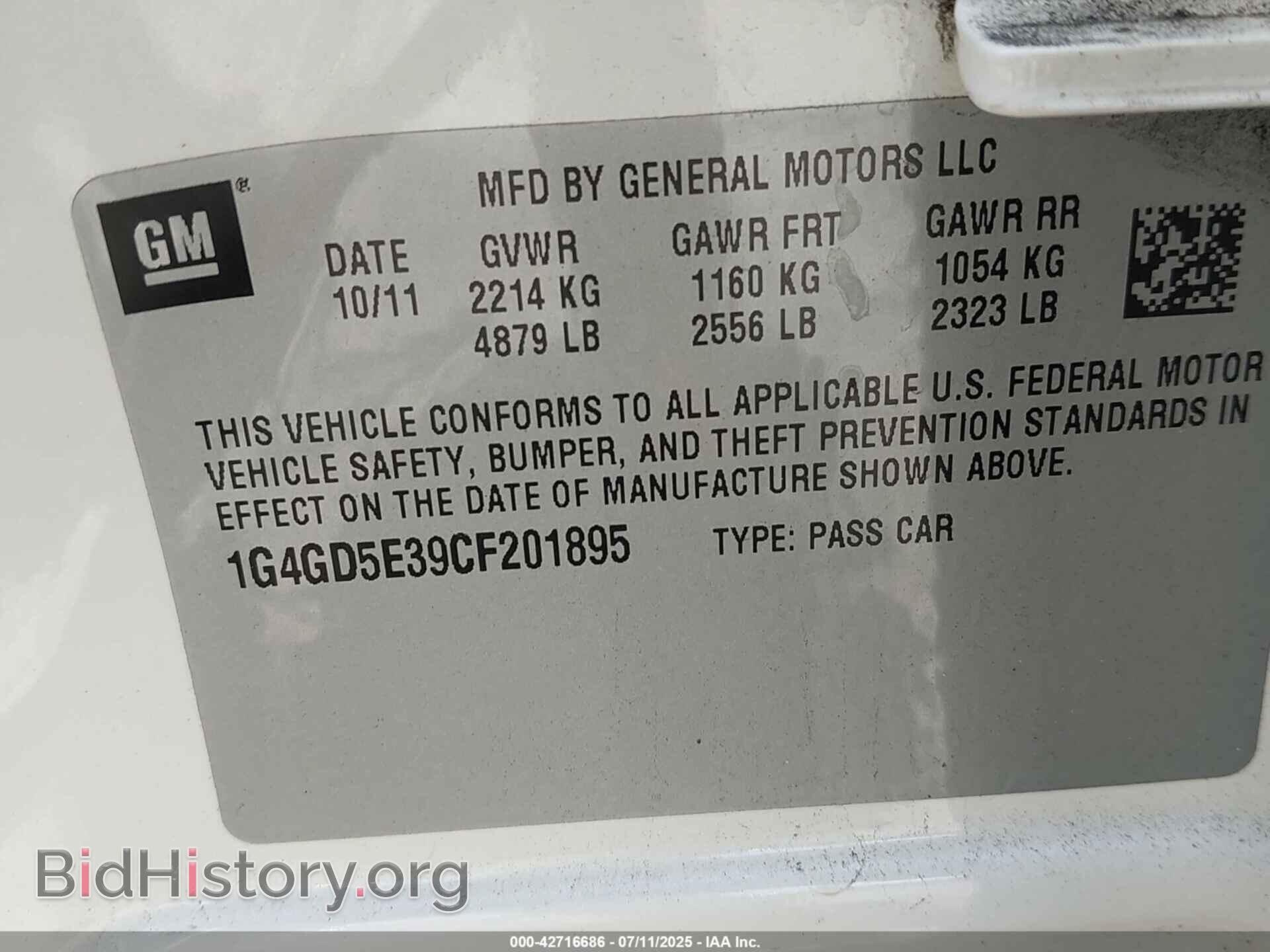 2012 BUICK LACROSSE - VIN: 1G4GD5E39CF201895 - Фото 9