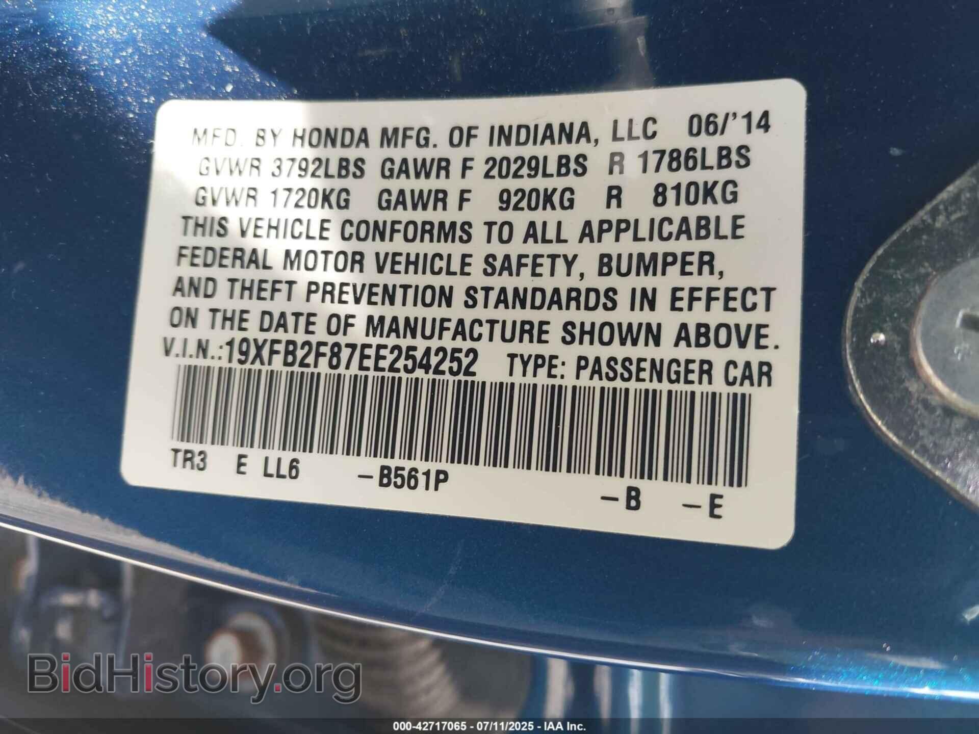 2014 HONDA CIVIC - VIN: 19XFB2F87EE254252 - Фото 9
