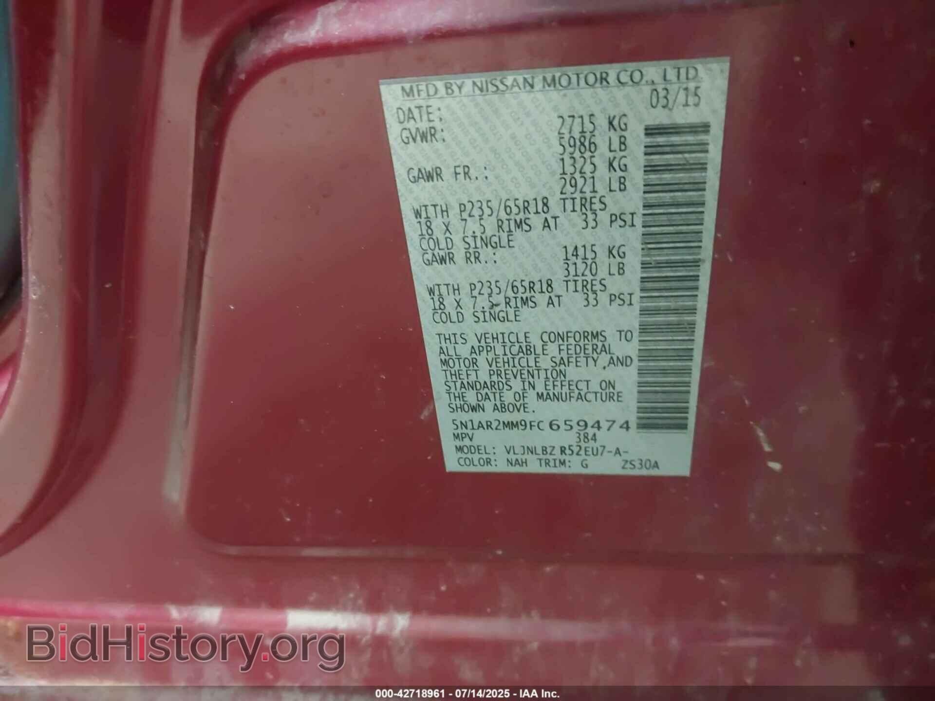 2015 NISSAN PATHFINDER - VIN: 5N1AR2MM9FC659474 - Фото 9