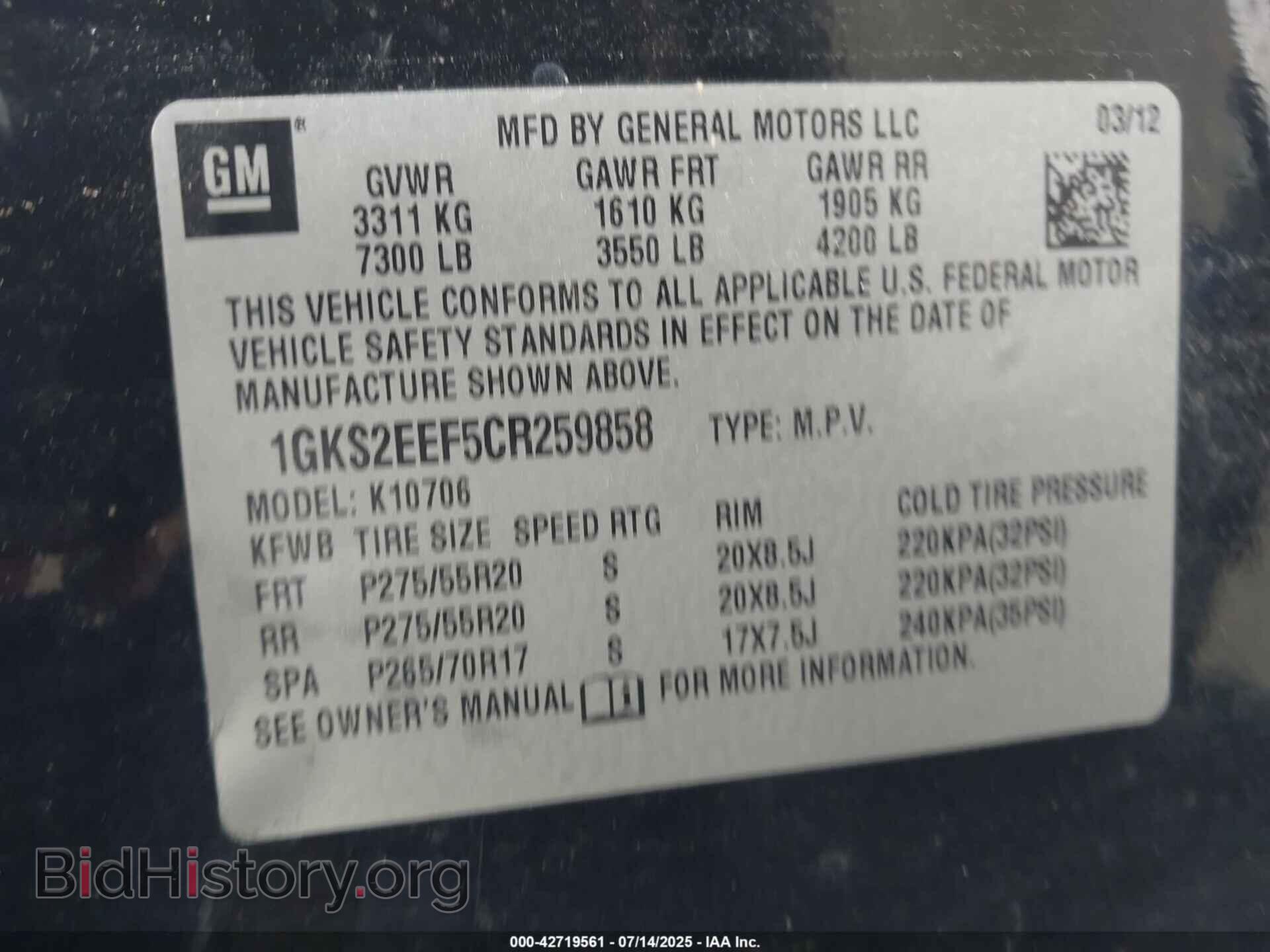 2012 GMC YUKON - VIN: 1GKS2EEF5CR259858 - Photo 9