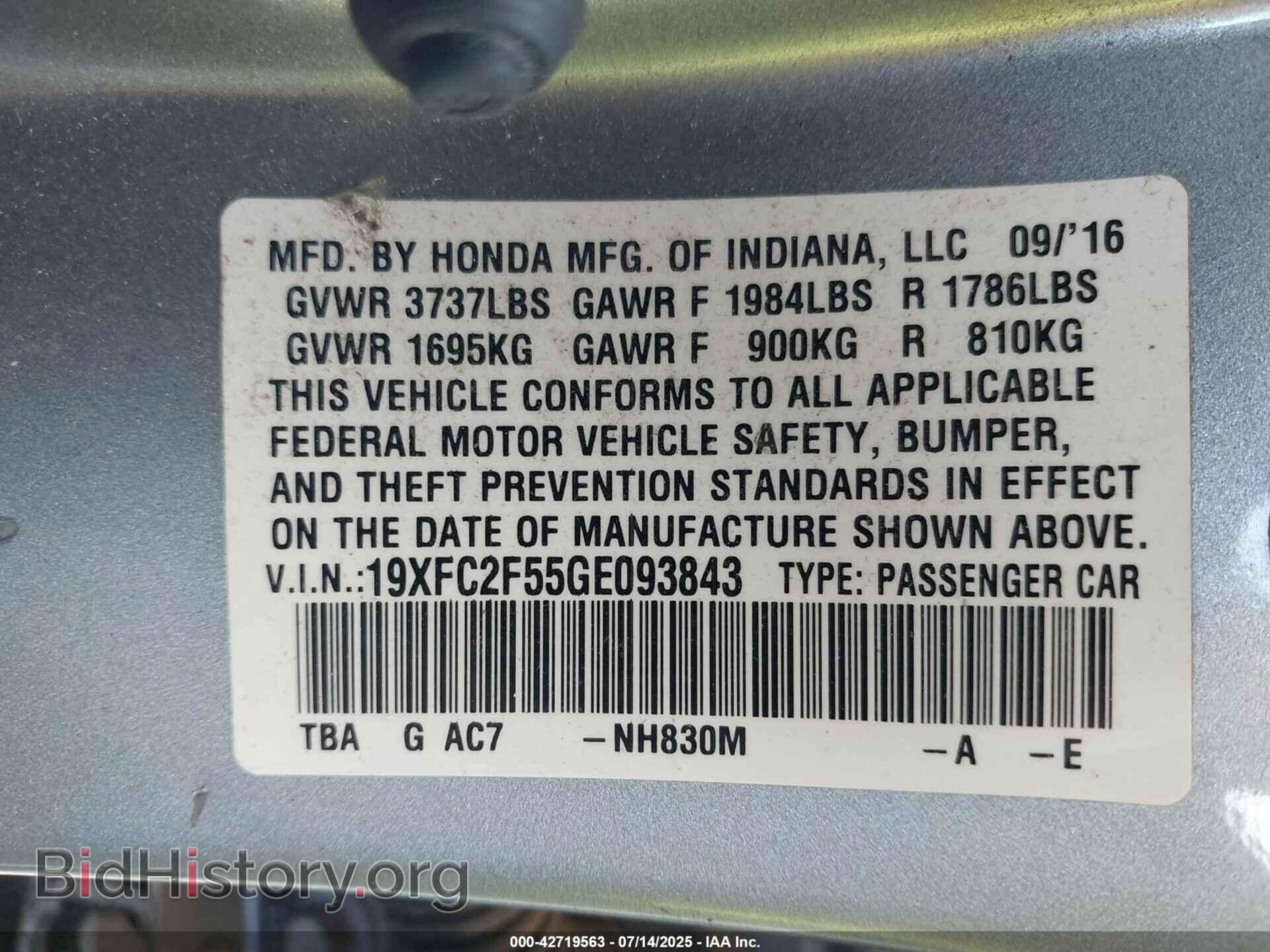 2016 HONDA CIVIC - VIN: 19XFC2F55GE093843 - Фото 9