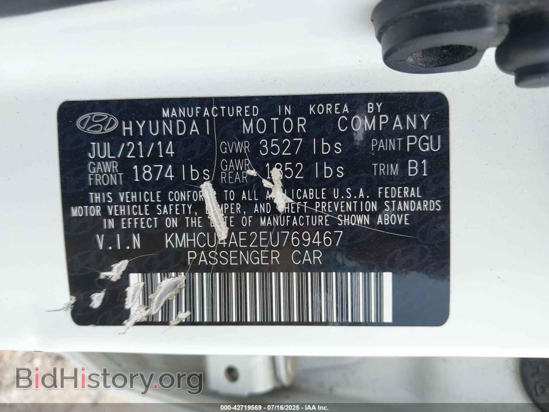 2014 HYUNDAI ACCENT - VIN: KMHCU4AE2EU769467 - Фото 9