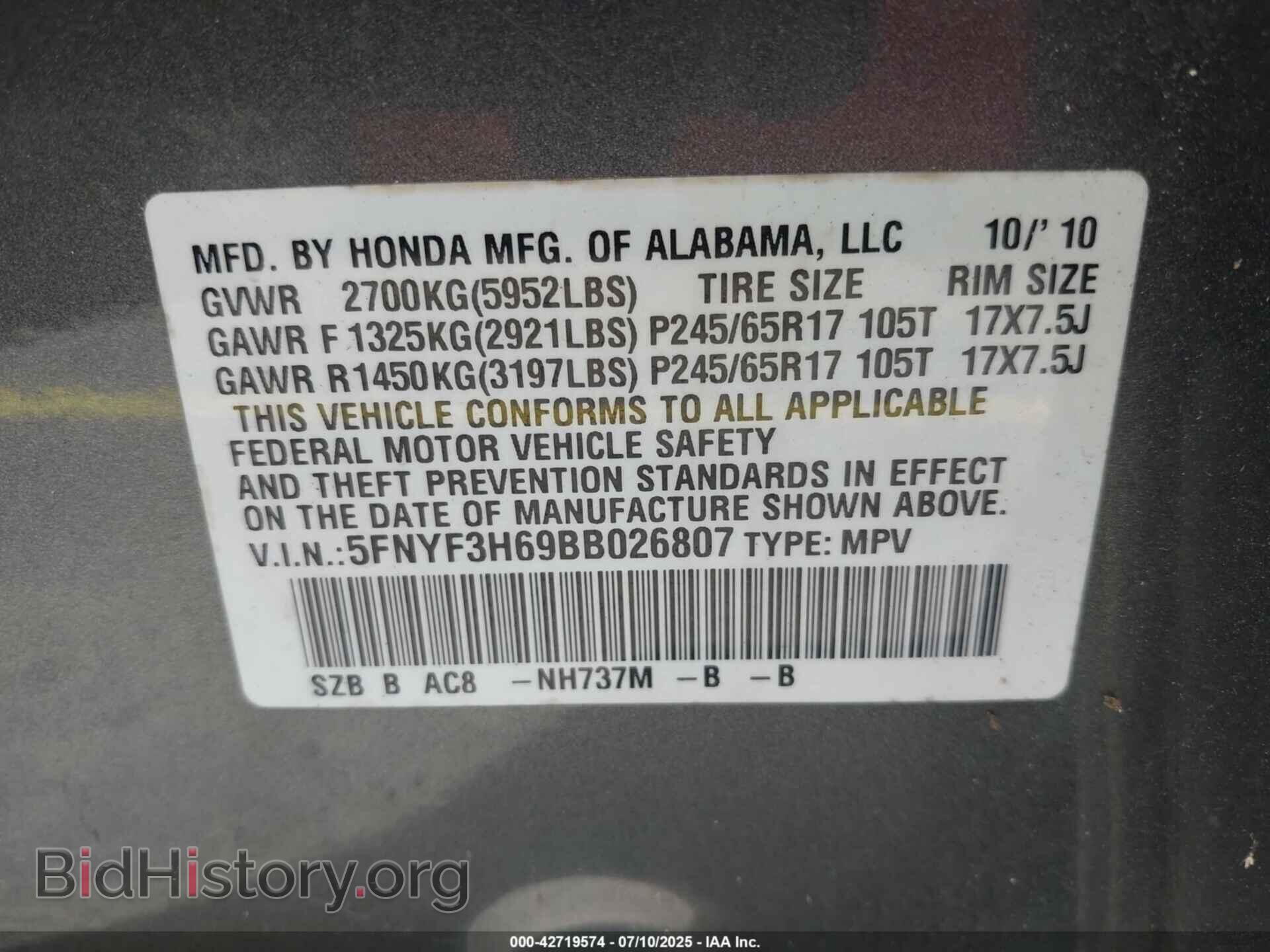 2011 HONDA PILOT - VIN: 5FNYF3H69BB026807 - Фото 9