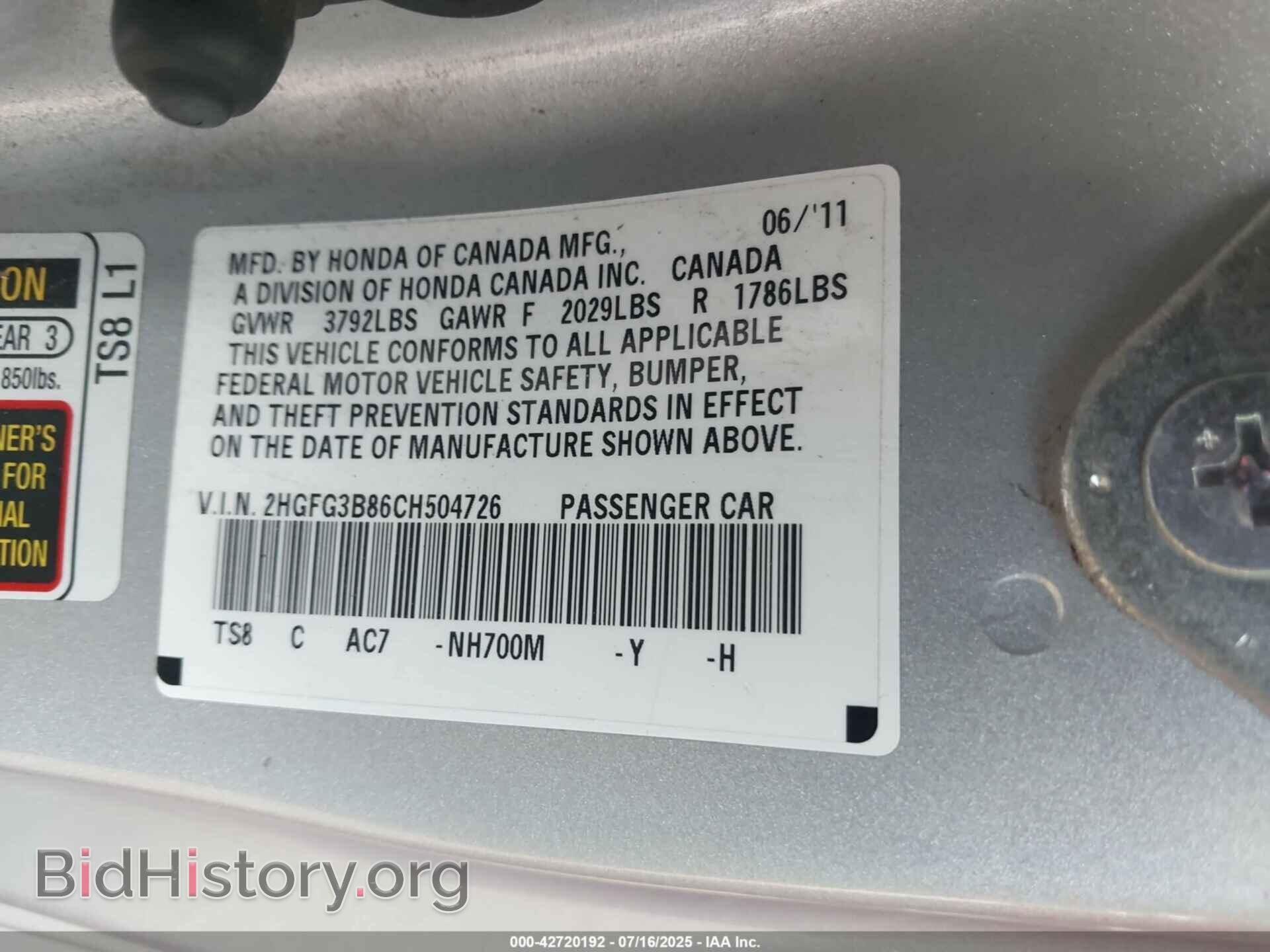 2012 HONDA CIVIC - VIN: 2HGFG3B86CH504726 - Фото 9