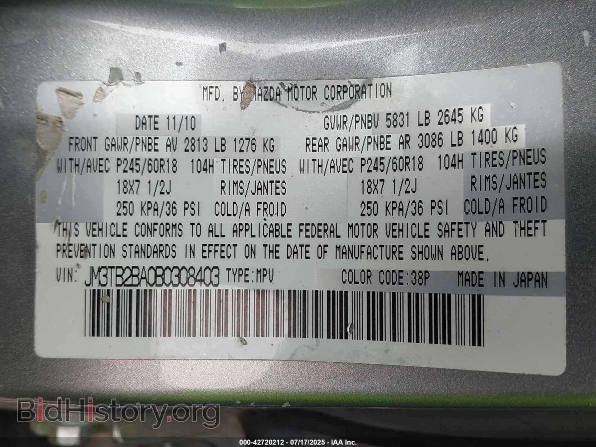 2011 MAZDA CX-9 - VIN: JM3TB2BA0B0308403 - Фото 9