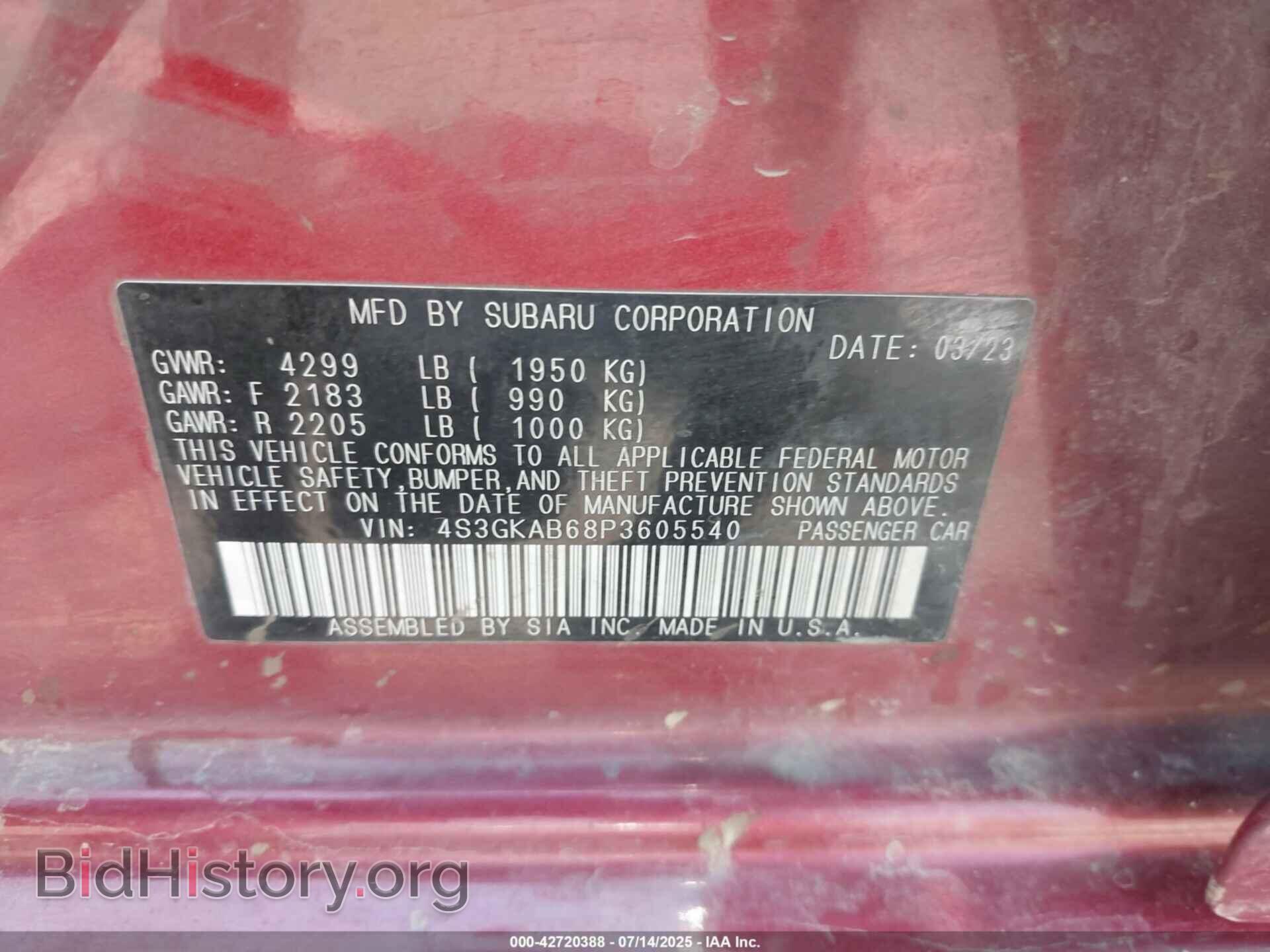 2023 SUBARU IMPREZA - VIN: 4S3GKAB68P3605540 - Фото 9