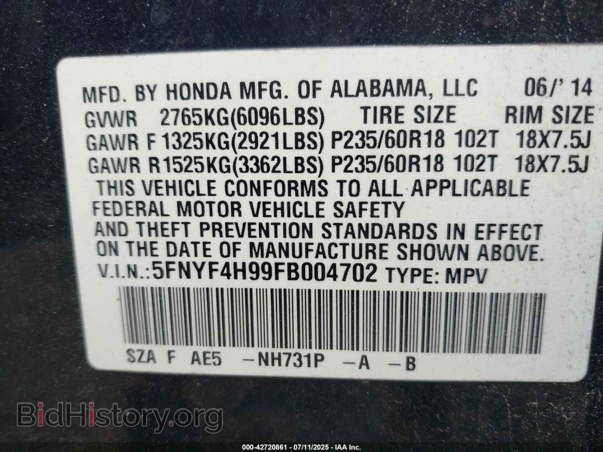 2015 HONDA PILOT - VIN: 5FNYF4H99FB004702 - Фото 9