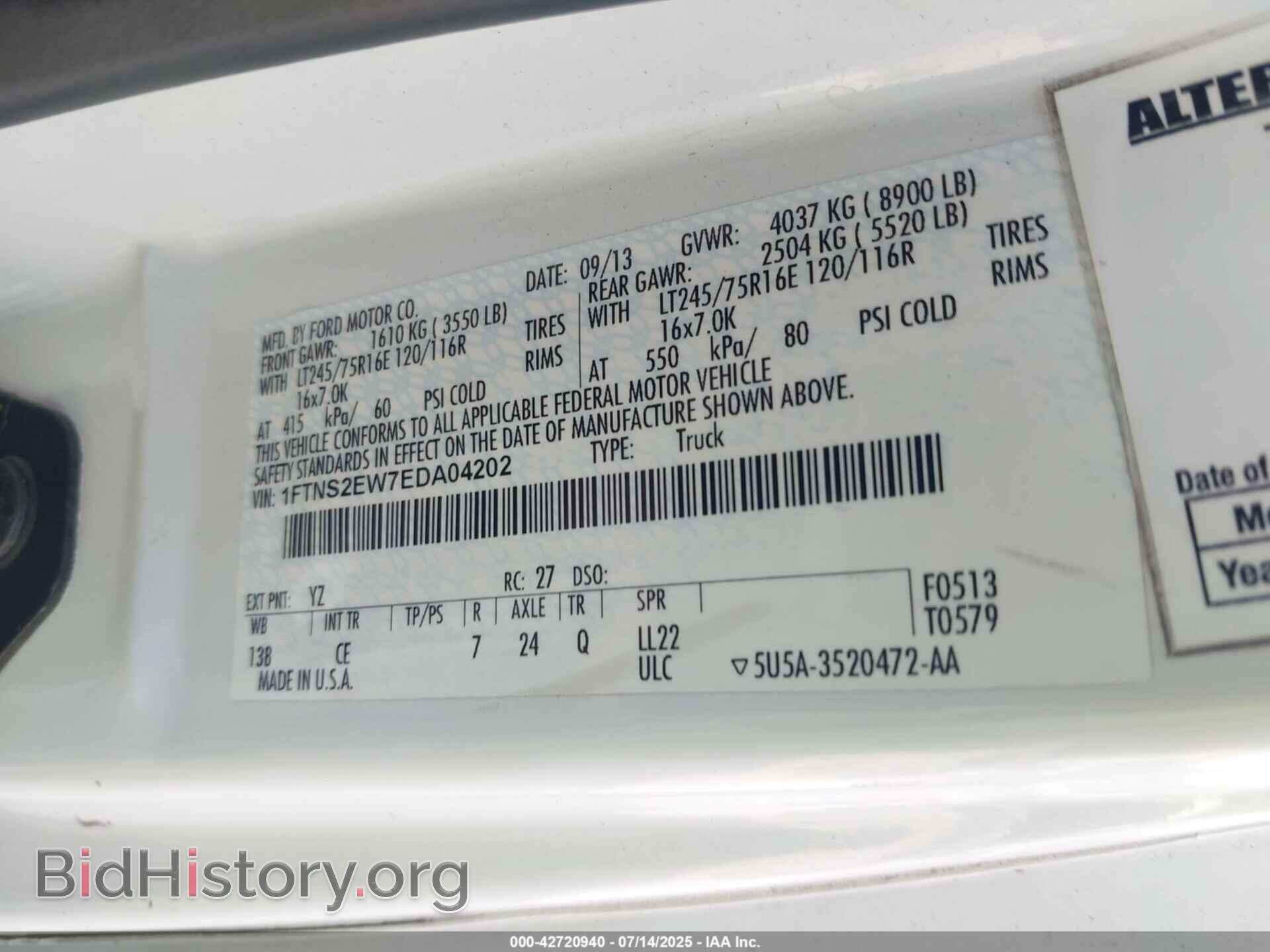 2014 FORD E-250 - VIN: 1FTNS2EW7EDA04202 - Фото 9