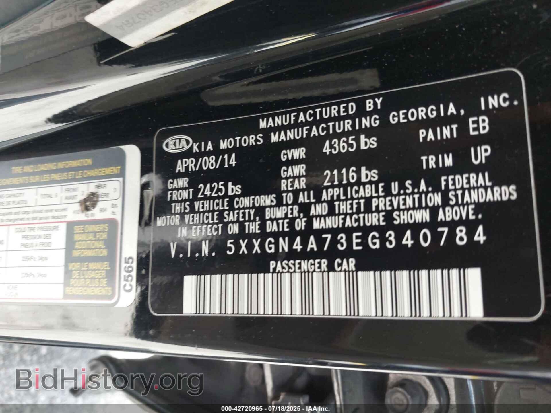 2014 KIA OPTIMA - VIN: 5XXGN4A73EG340784 - Фото 9