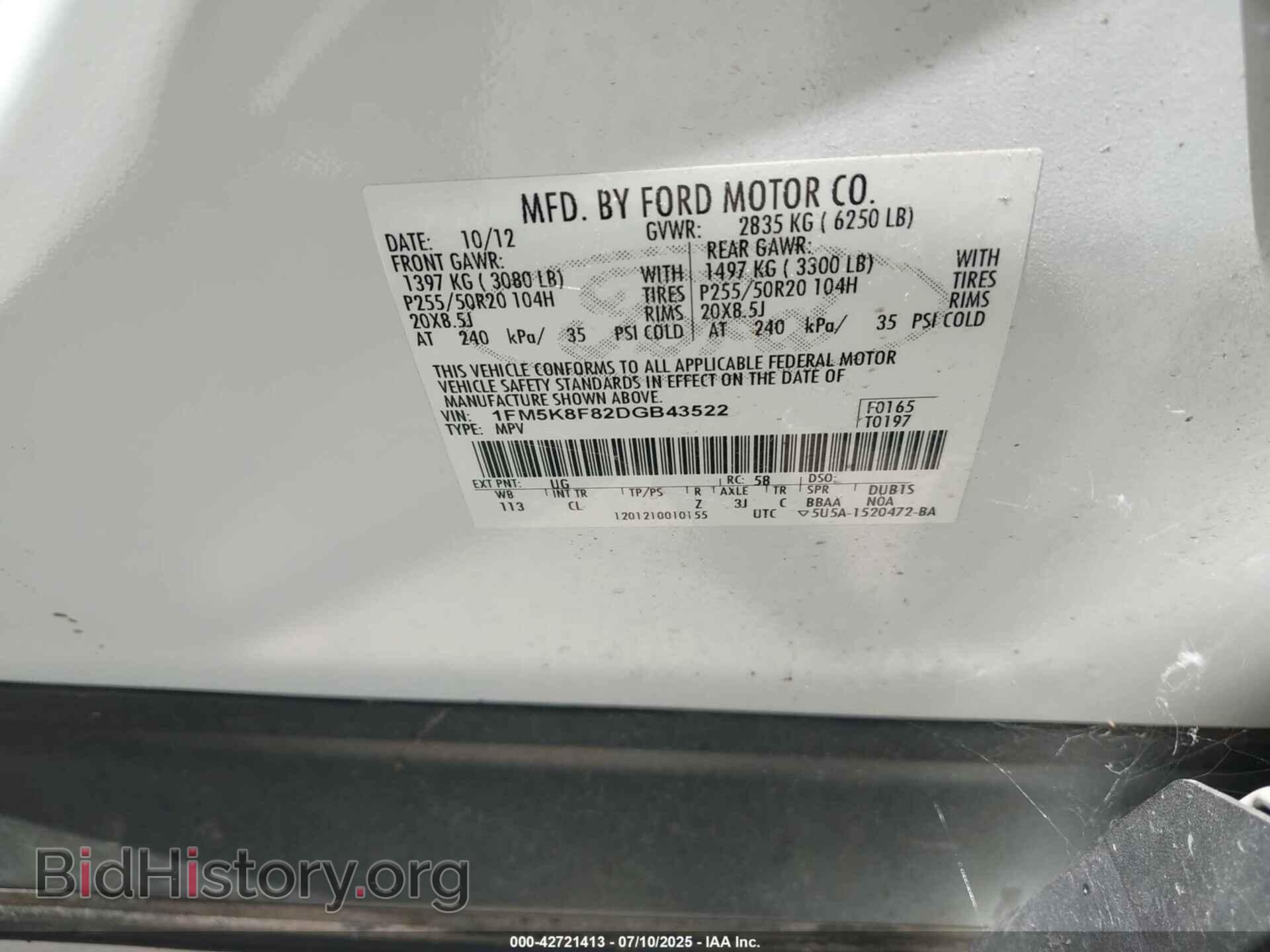 2013 FORD EXPLORER - VIN: 1FM5K8F82DGB43522 - Фото 9