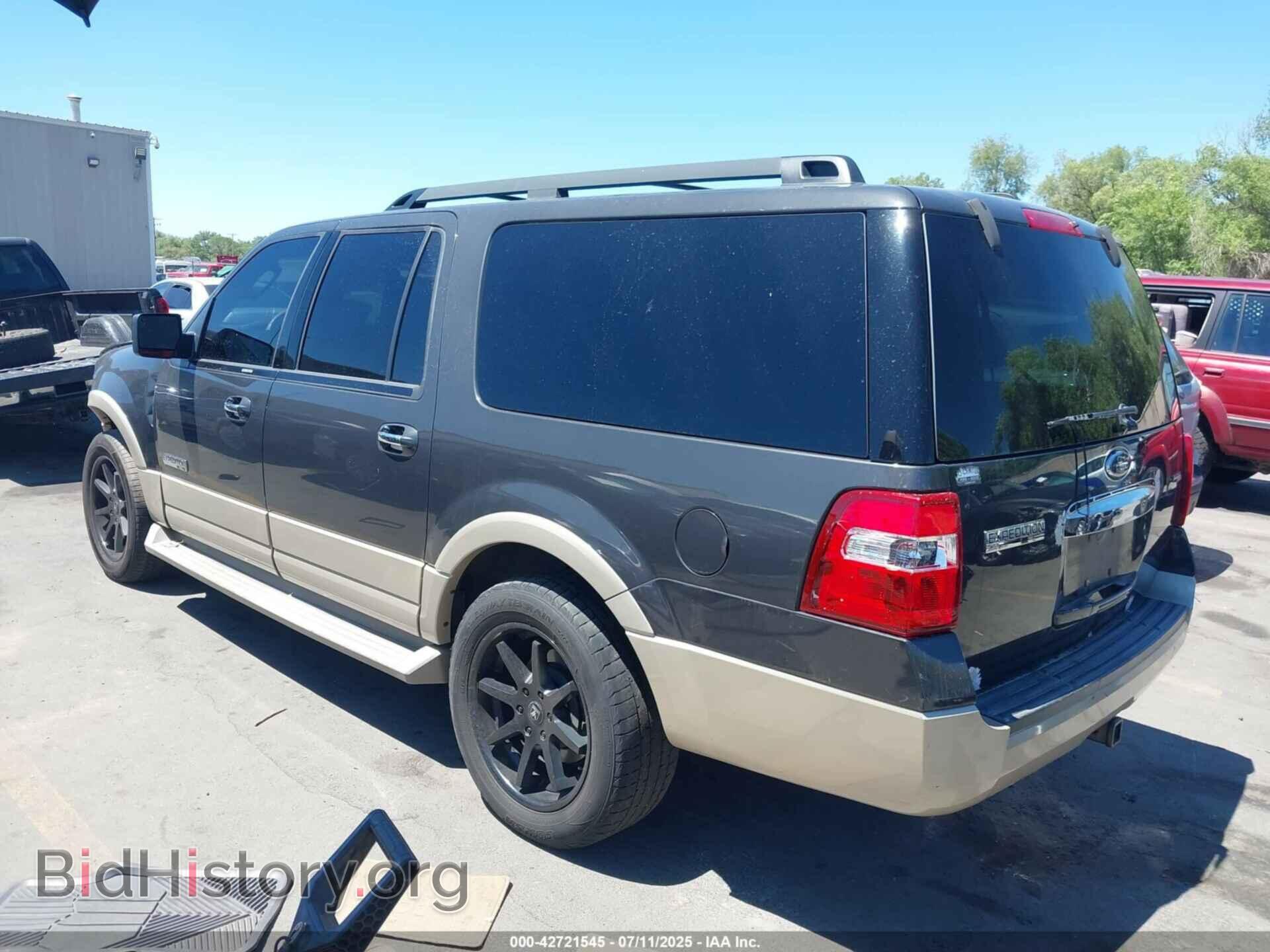 2007 FORD EXPEDITION EL - VIN: 1FMFK18547LA78246 - Фото 3